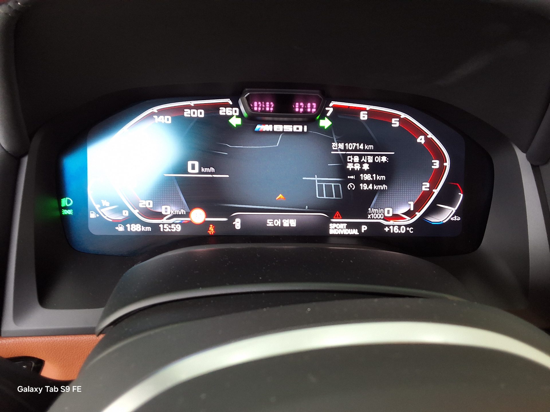 BMW 8 시리즈 2024 - 이미지 8