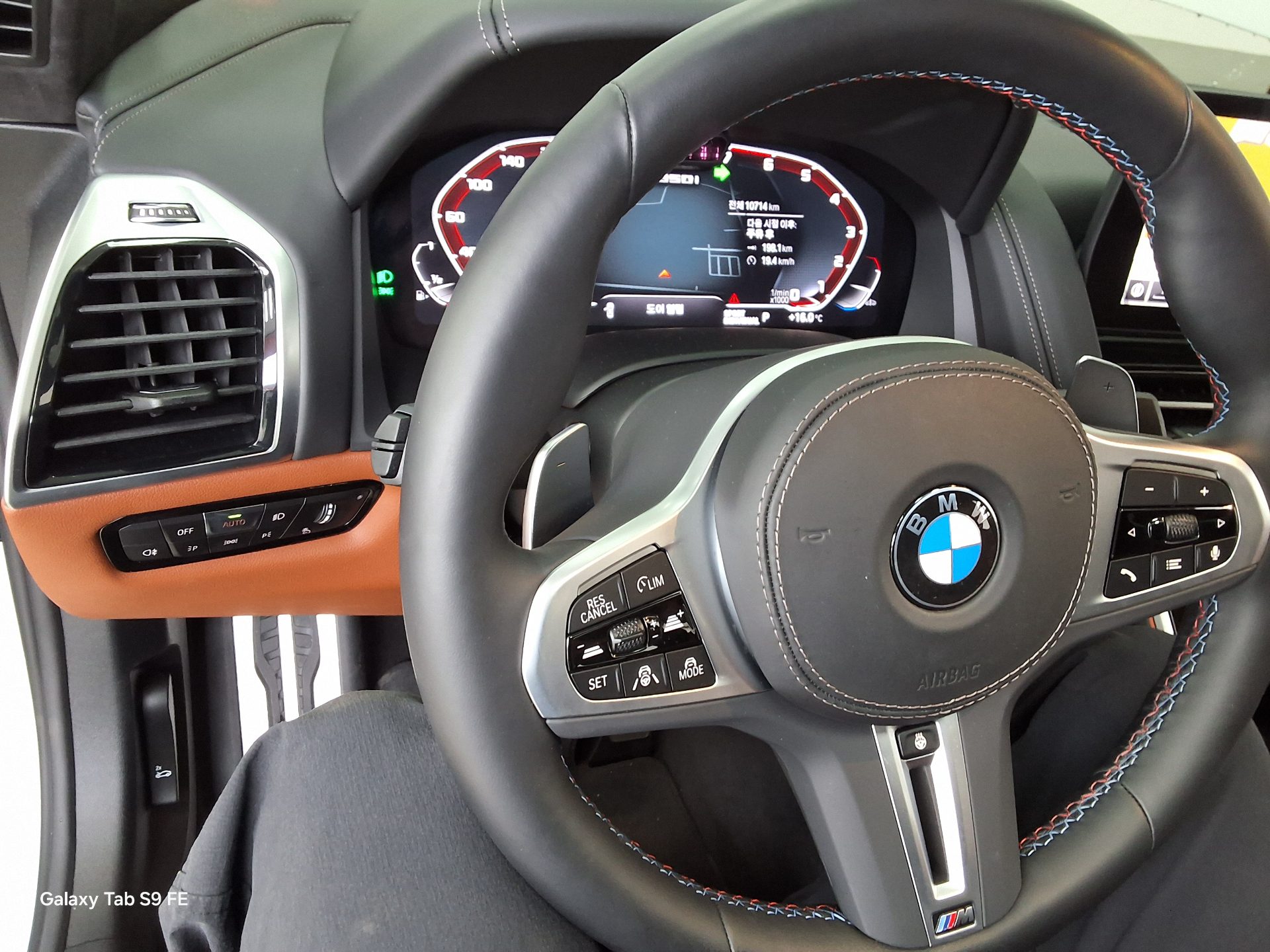 BMW 8 시리즈 2024 - 이미지 16