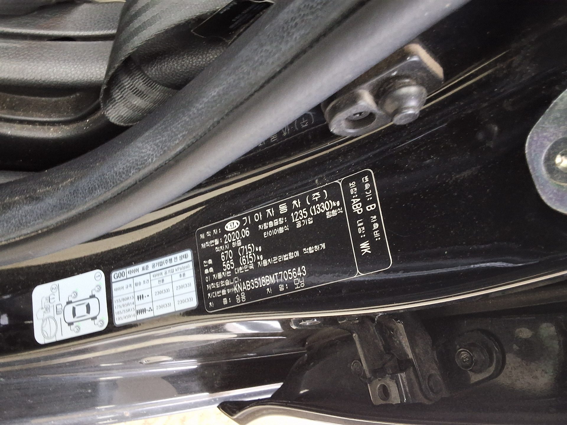 كيا مورنينج 2021 - صورة 15