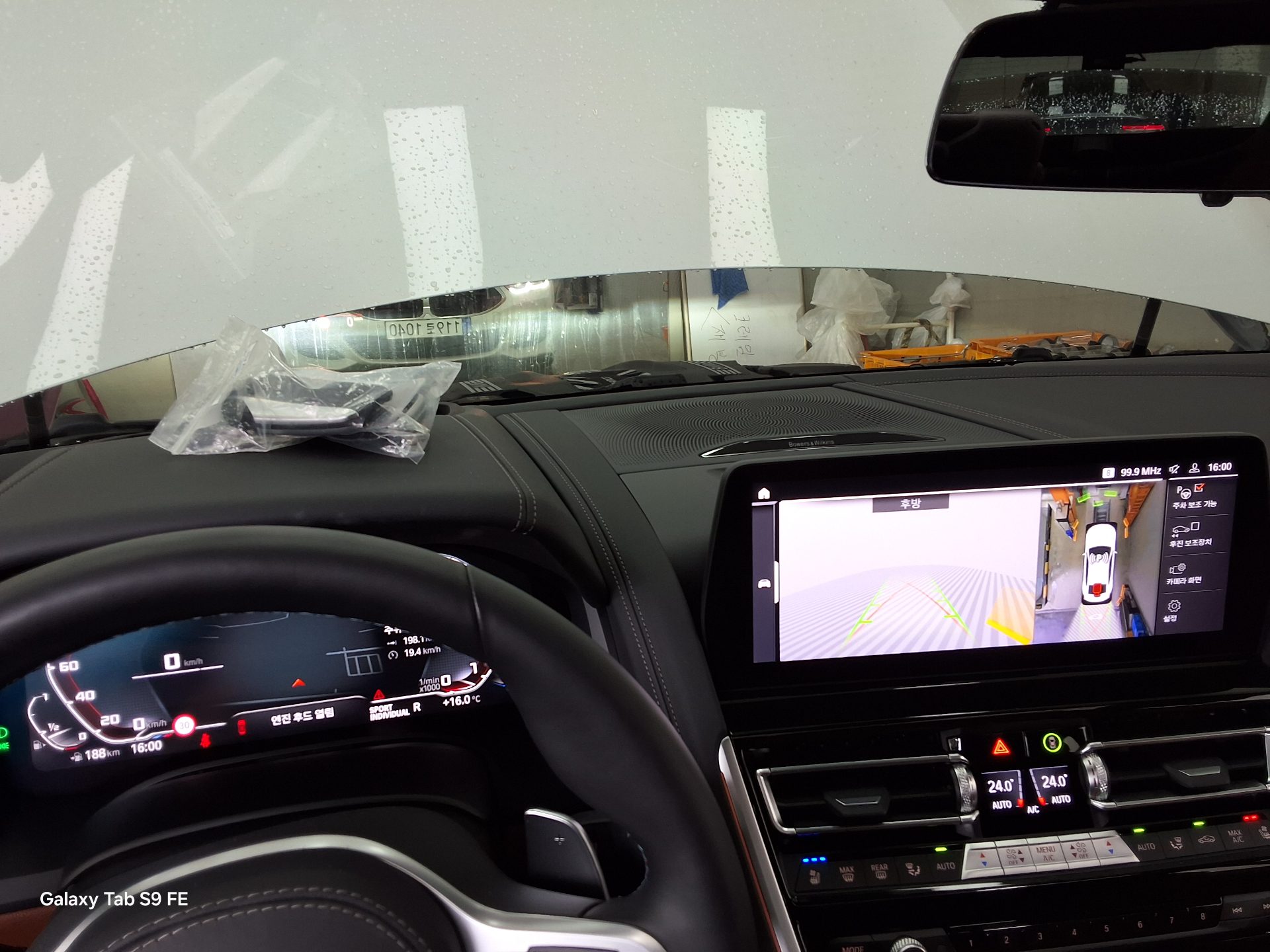 BMW 8 시리즈 2024 - 이미지 17