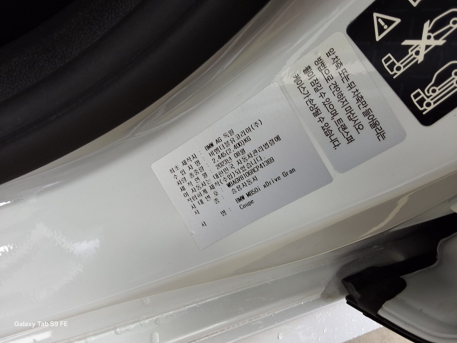 BMW 8 시리즈 2024 - 이미지 15