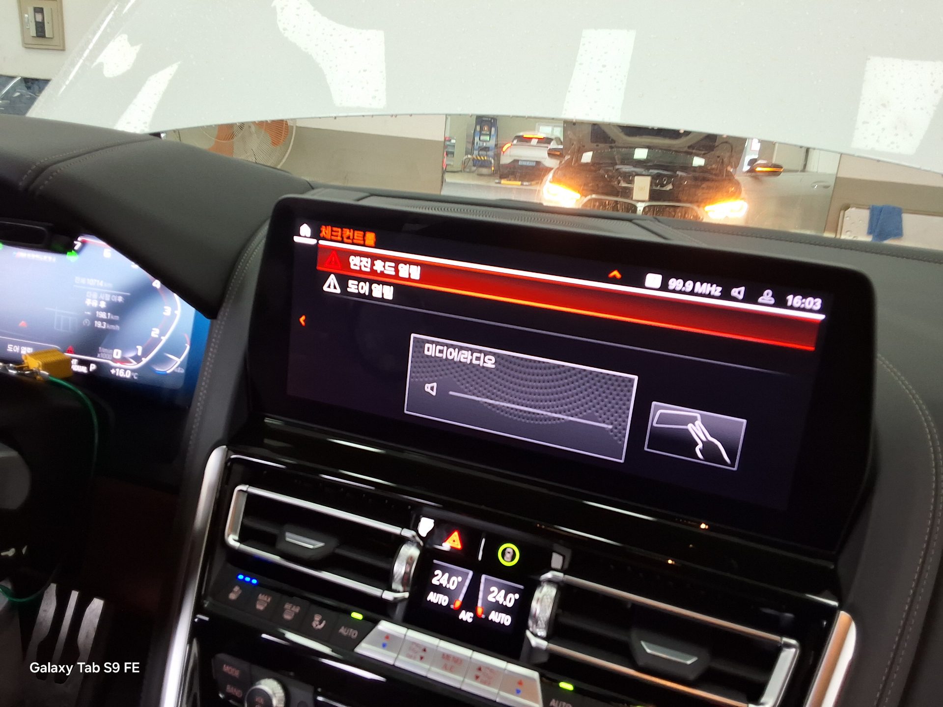 BMW 8 시리즈 2024 - 이미지 20