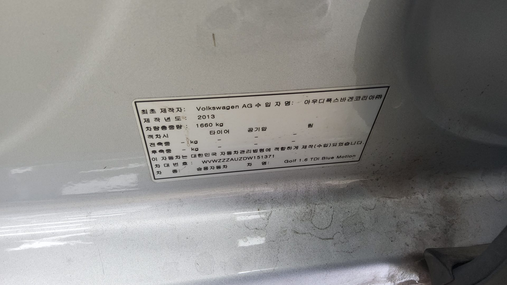 VOLKSWAGEN 골프 2013 - 이미지 15