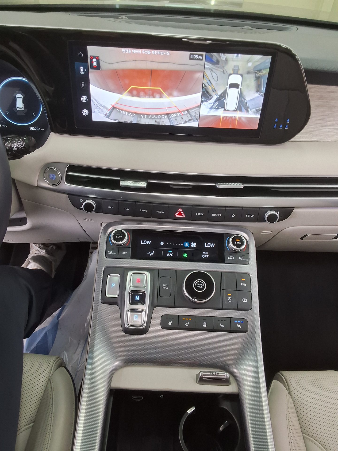 هيونداي باليسيد 2023 - صورة 10