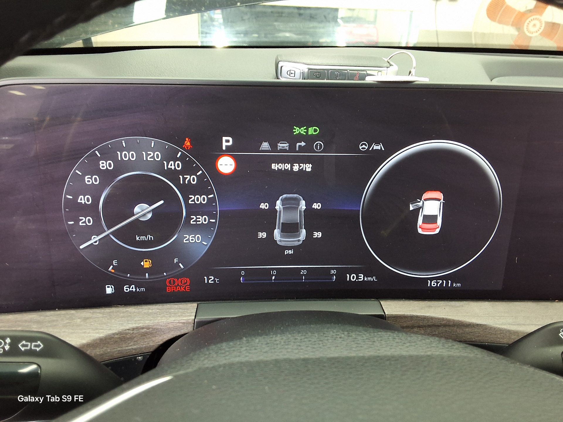 كيا K8 2022 - صورة 8