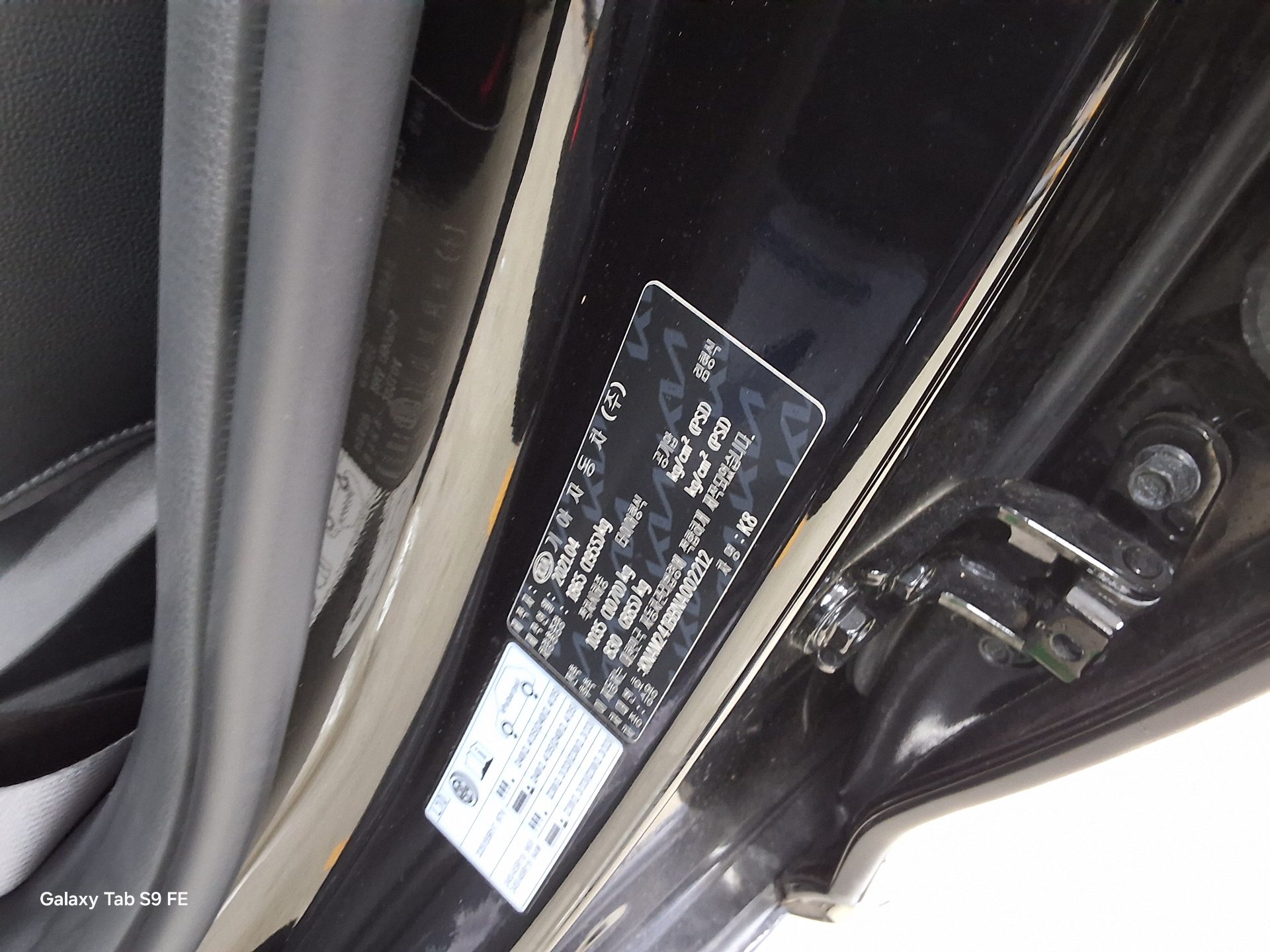 كيا K8 2022 - صورة 15