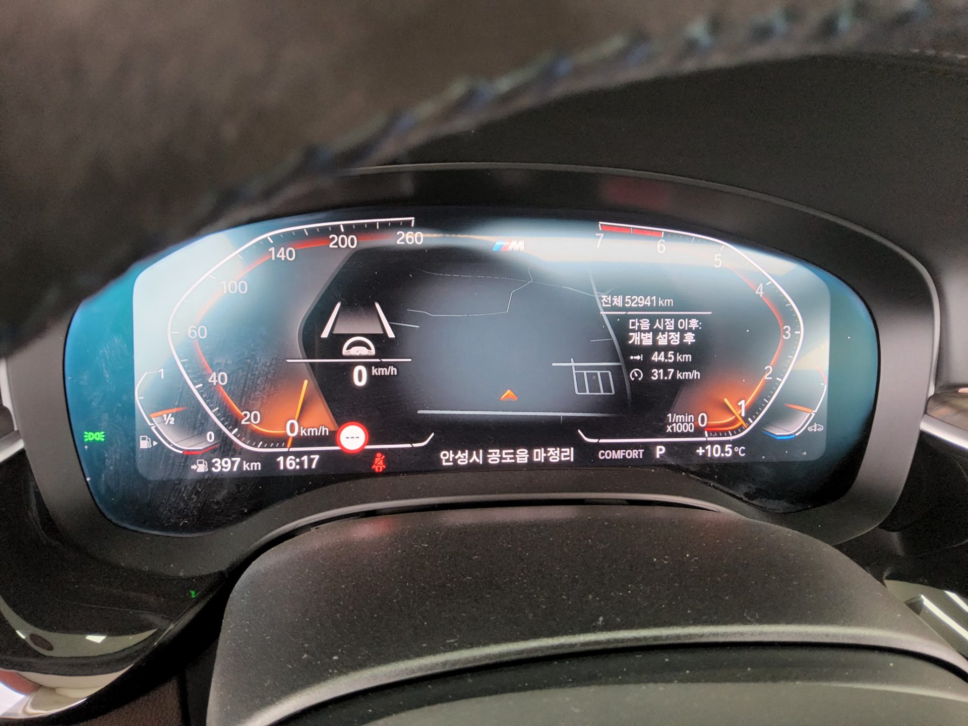 BMW 5 Series 2020 - Image 8