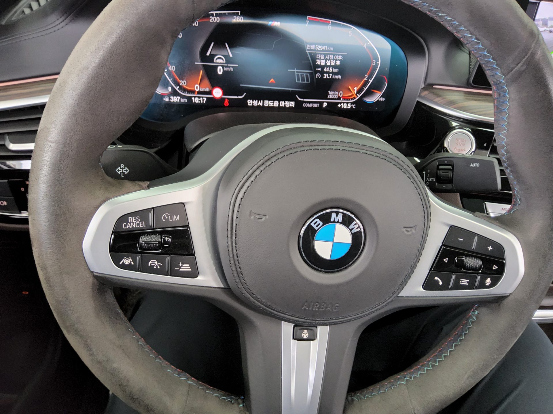 BMW 5 Series 2020 - Image 16