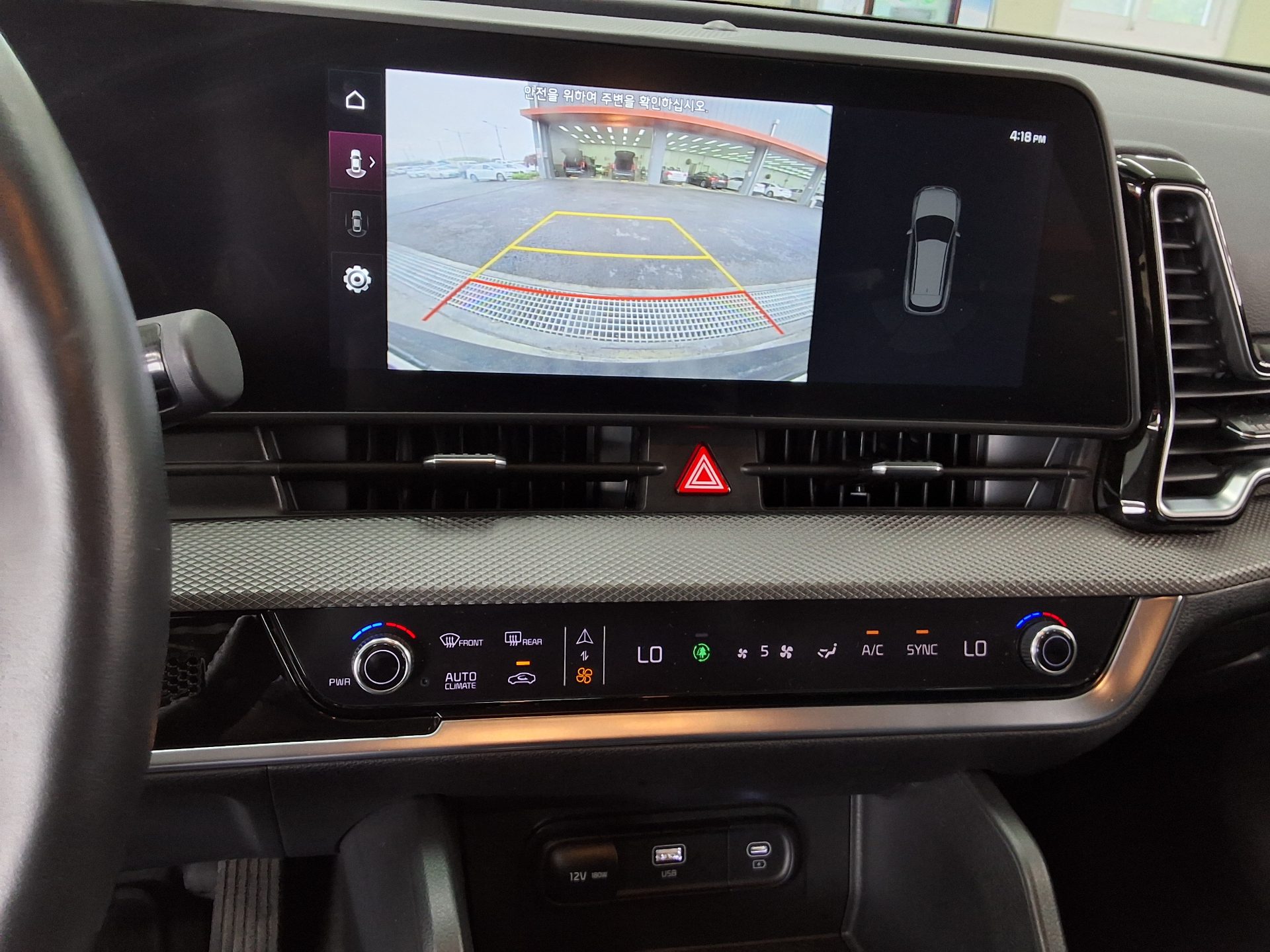 Kia Other 2024 - Image 16