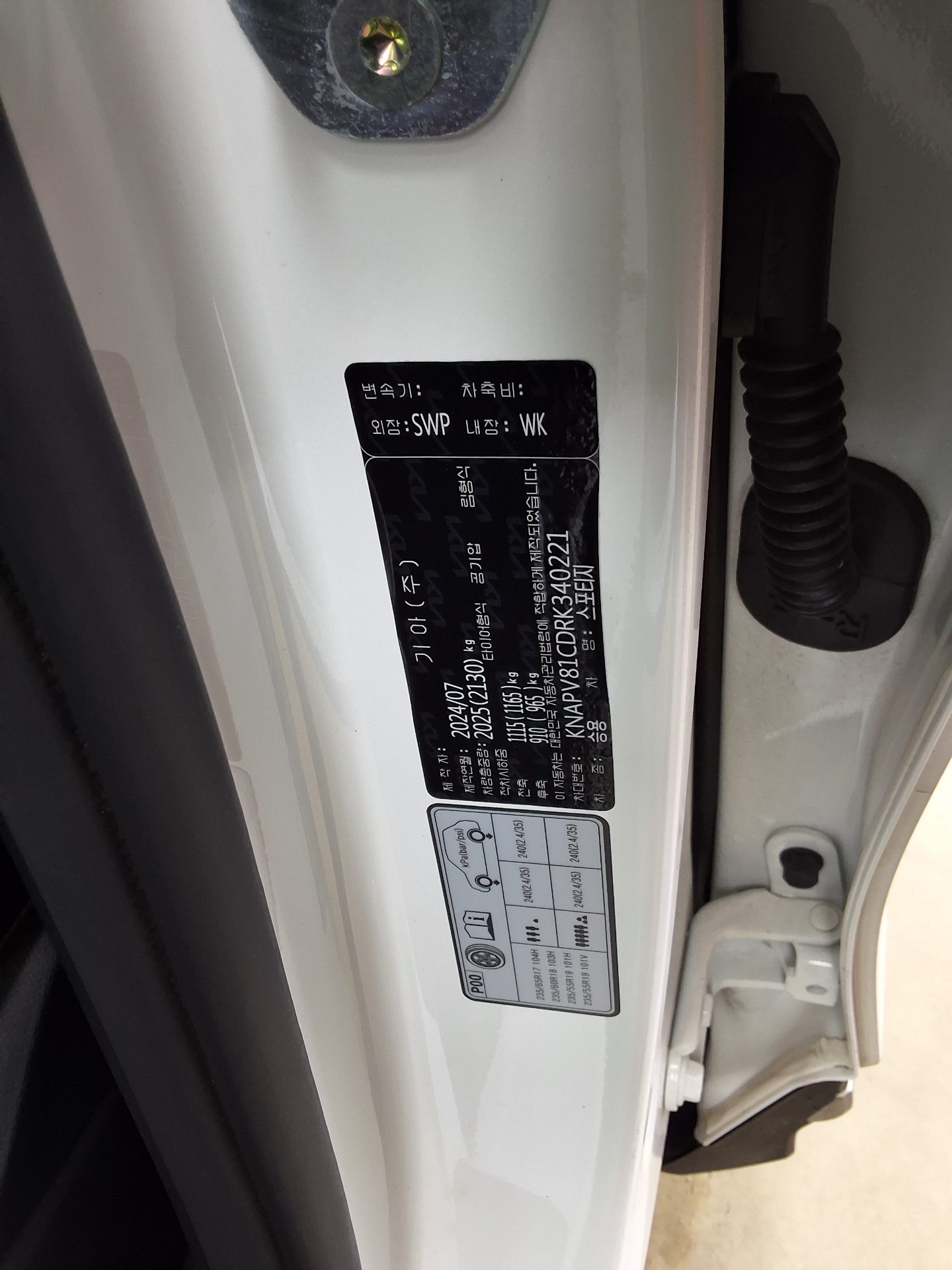 Kia Other 2024 - Image 15