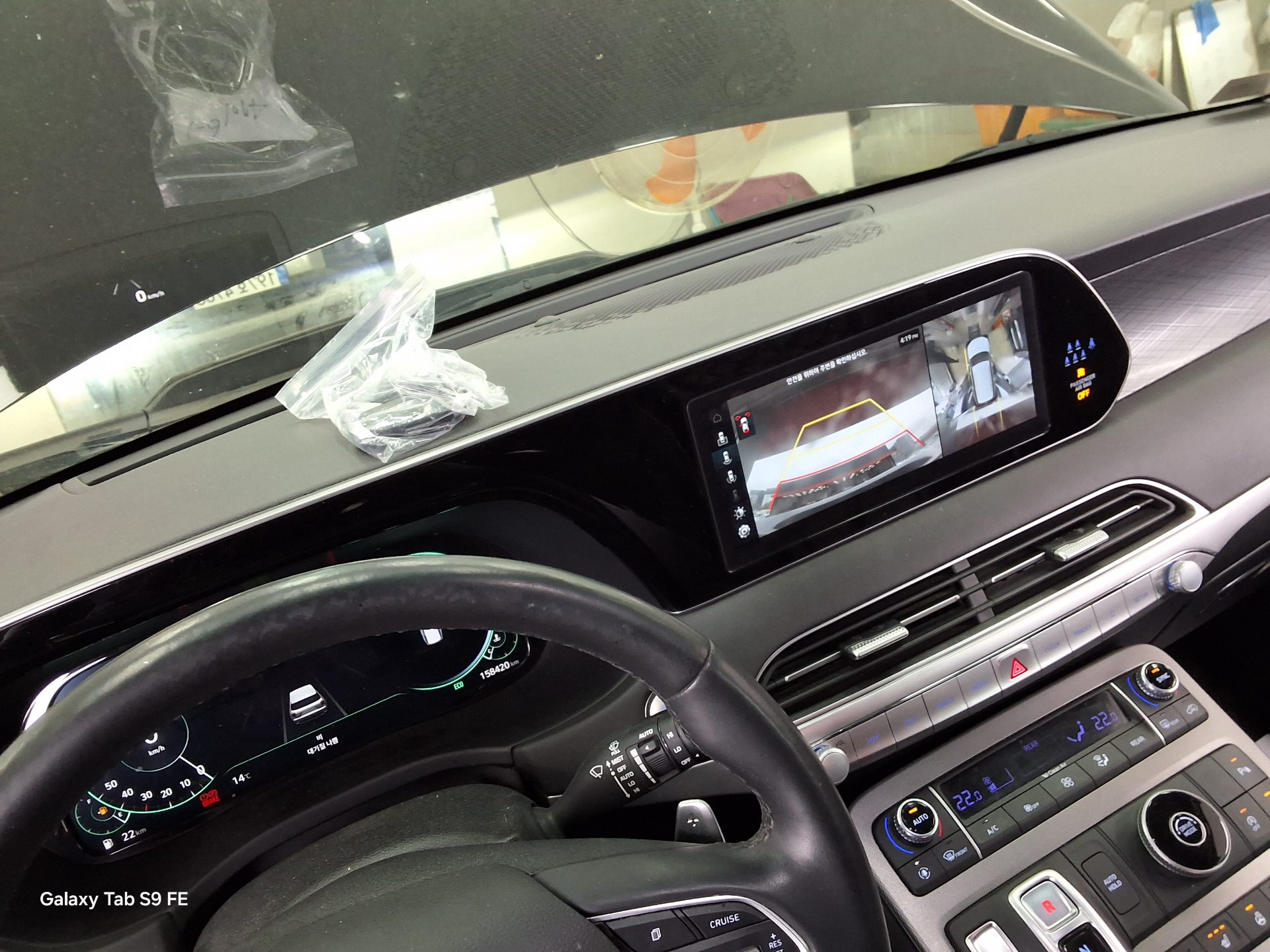 هيونداي باليسيد 2022 - صورة 17