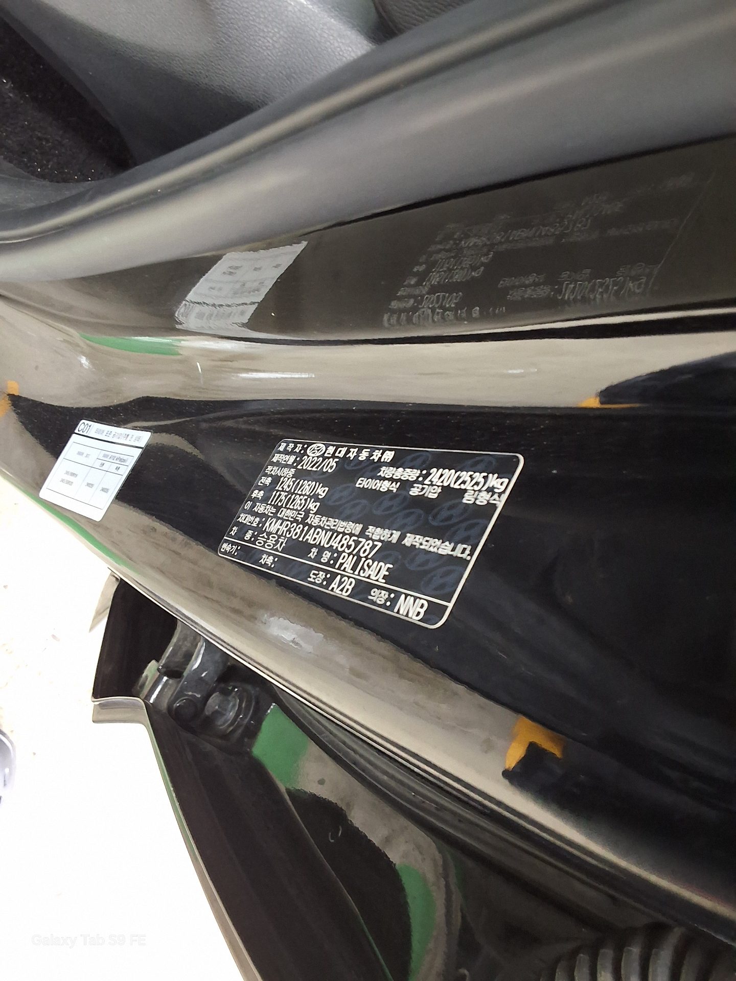 هيونداي باليسيد 2022 - صورة 15