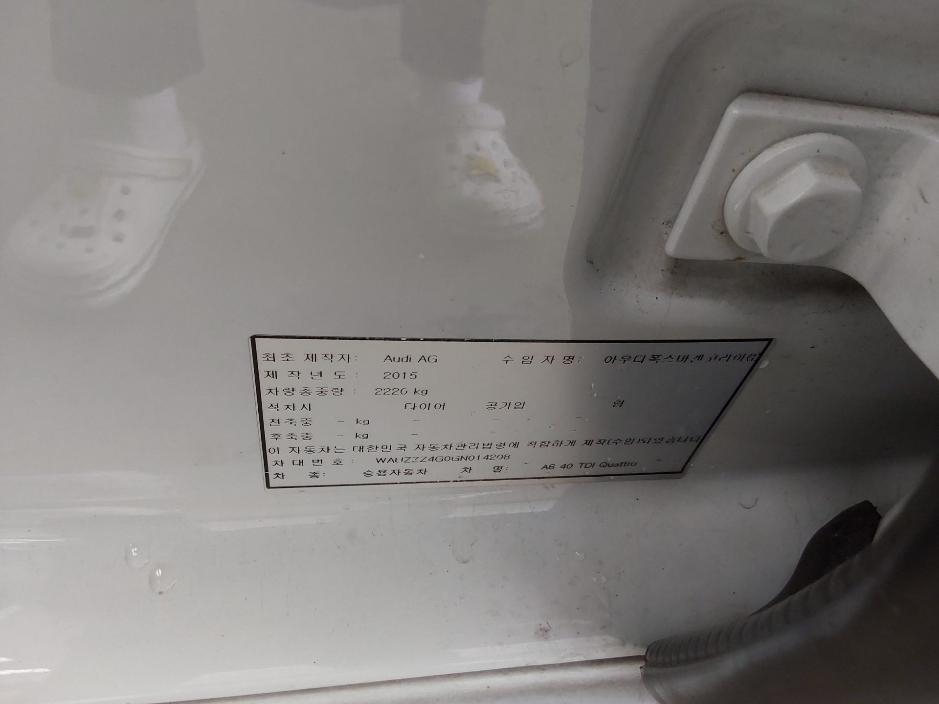 Audi A6 2016 - Image 15