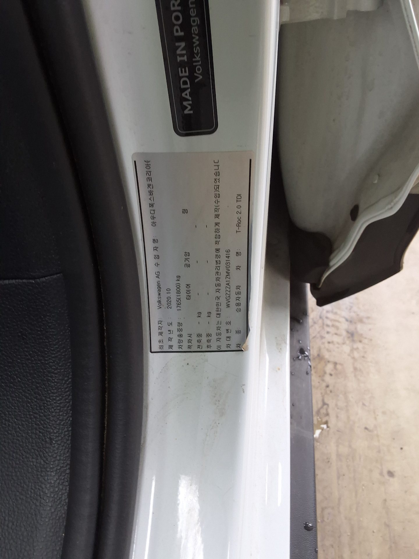 فولكس فاجن تي-روك 2021 - صورة 15