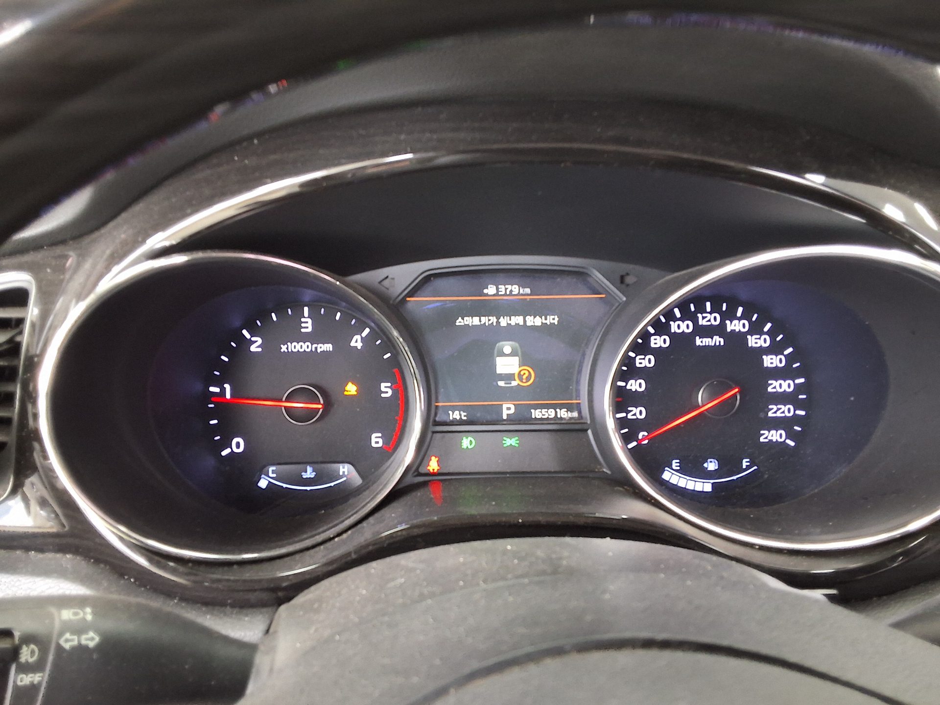 Kia Other 2019 - Image 8