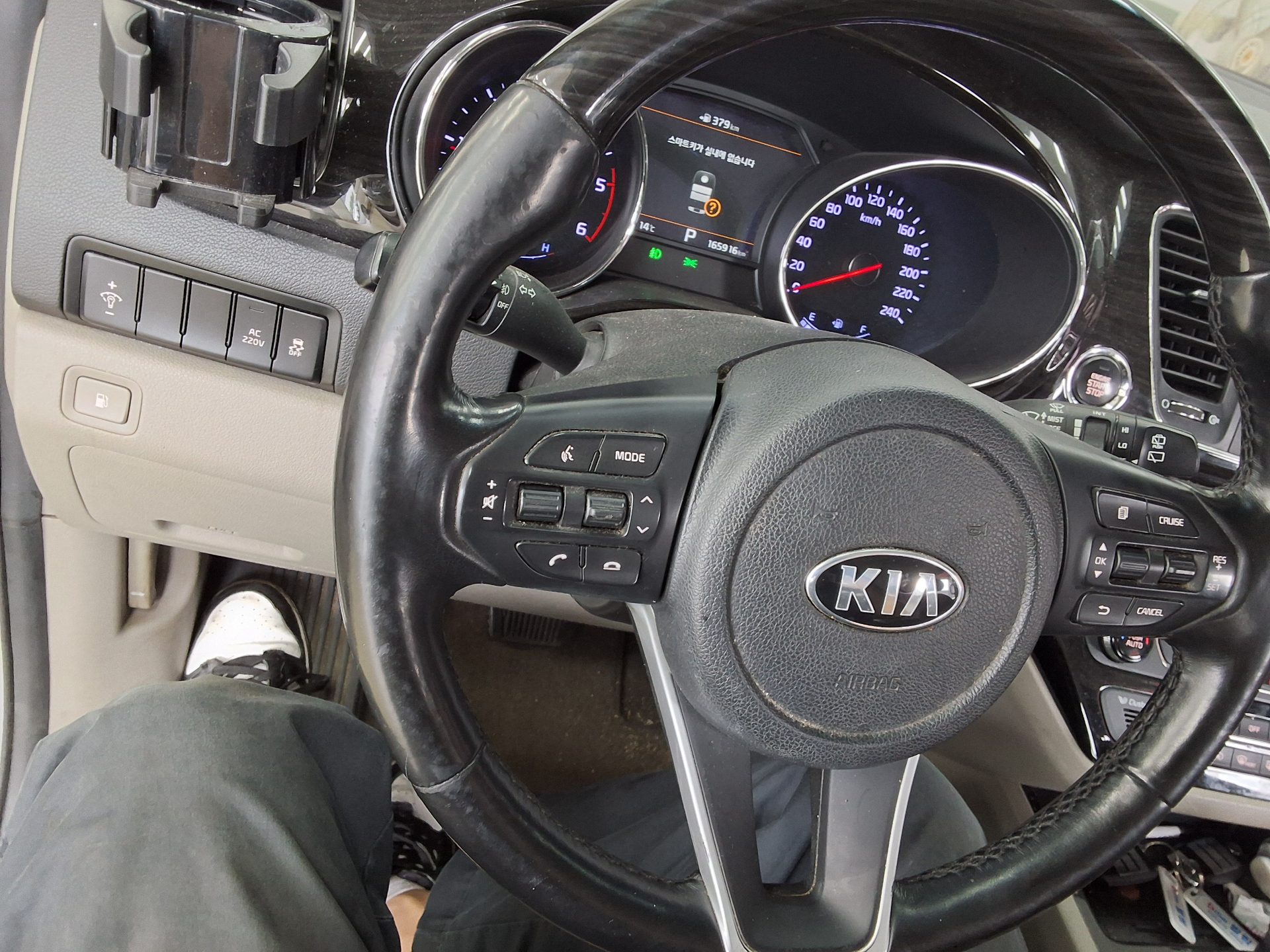 Kia Other 2019 - Image 21