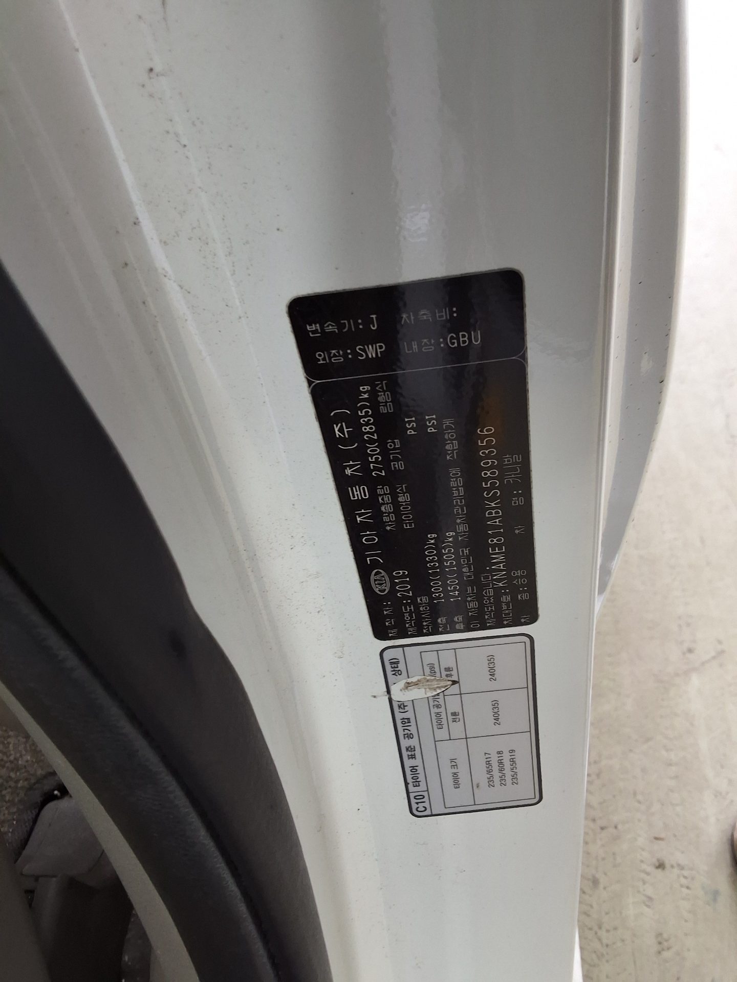 Kia Other 2019 - Image 15