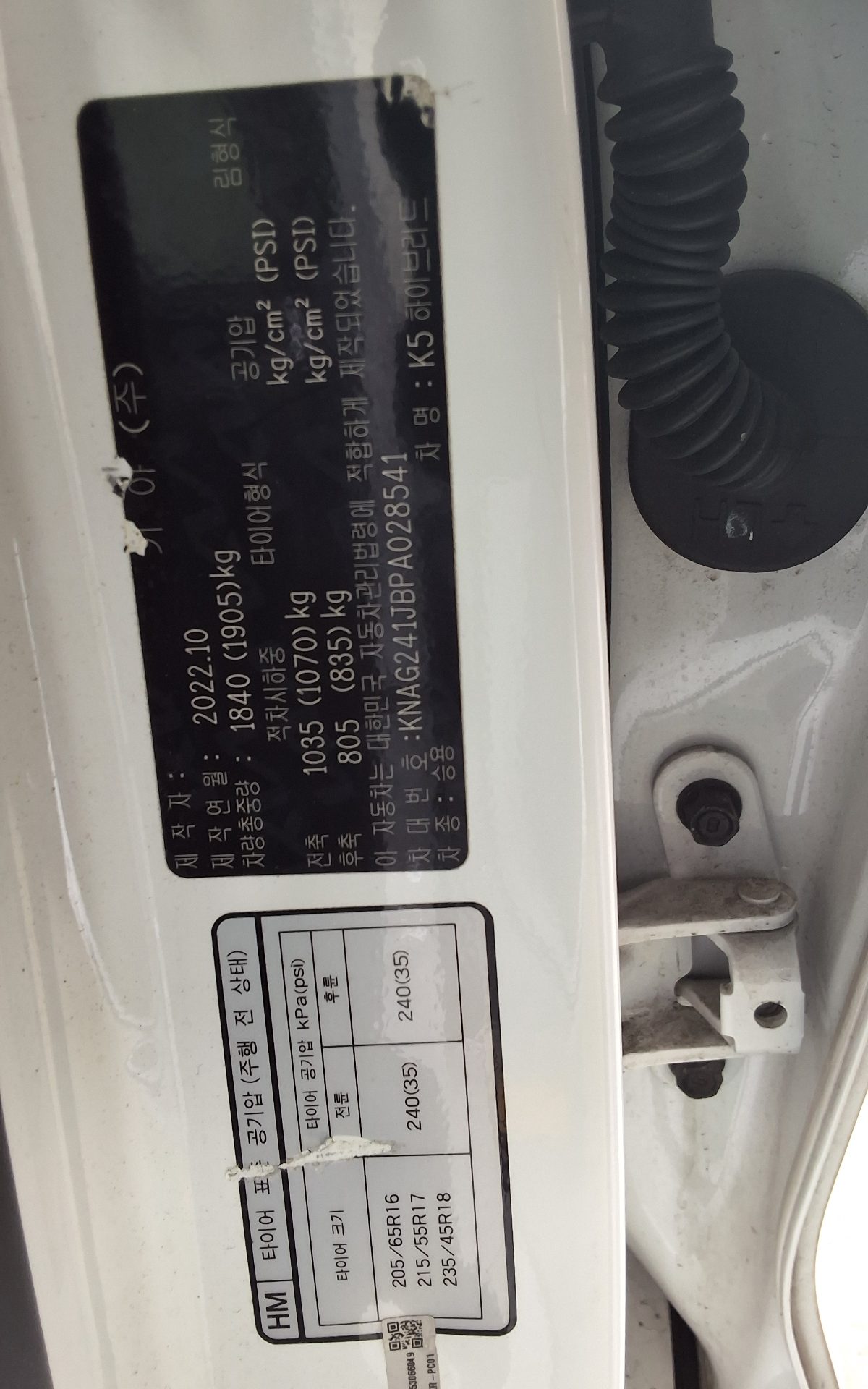 كيا K5 2023 - صورة 15