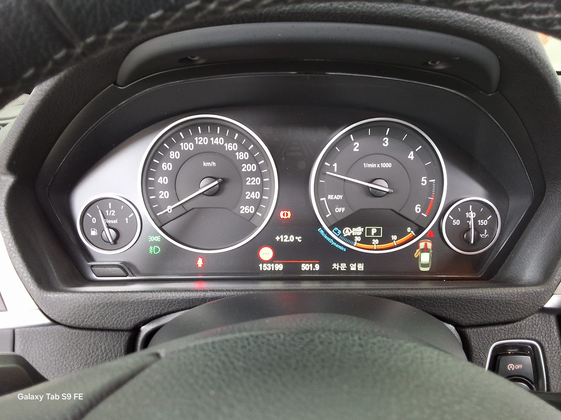 BMW 3 Series 2015 - Image 8