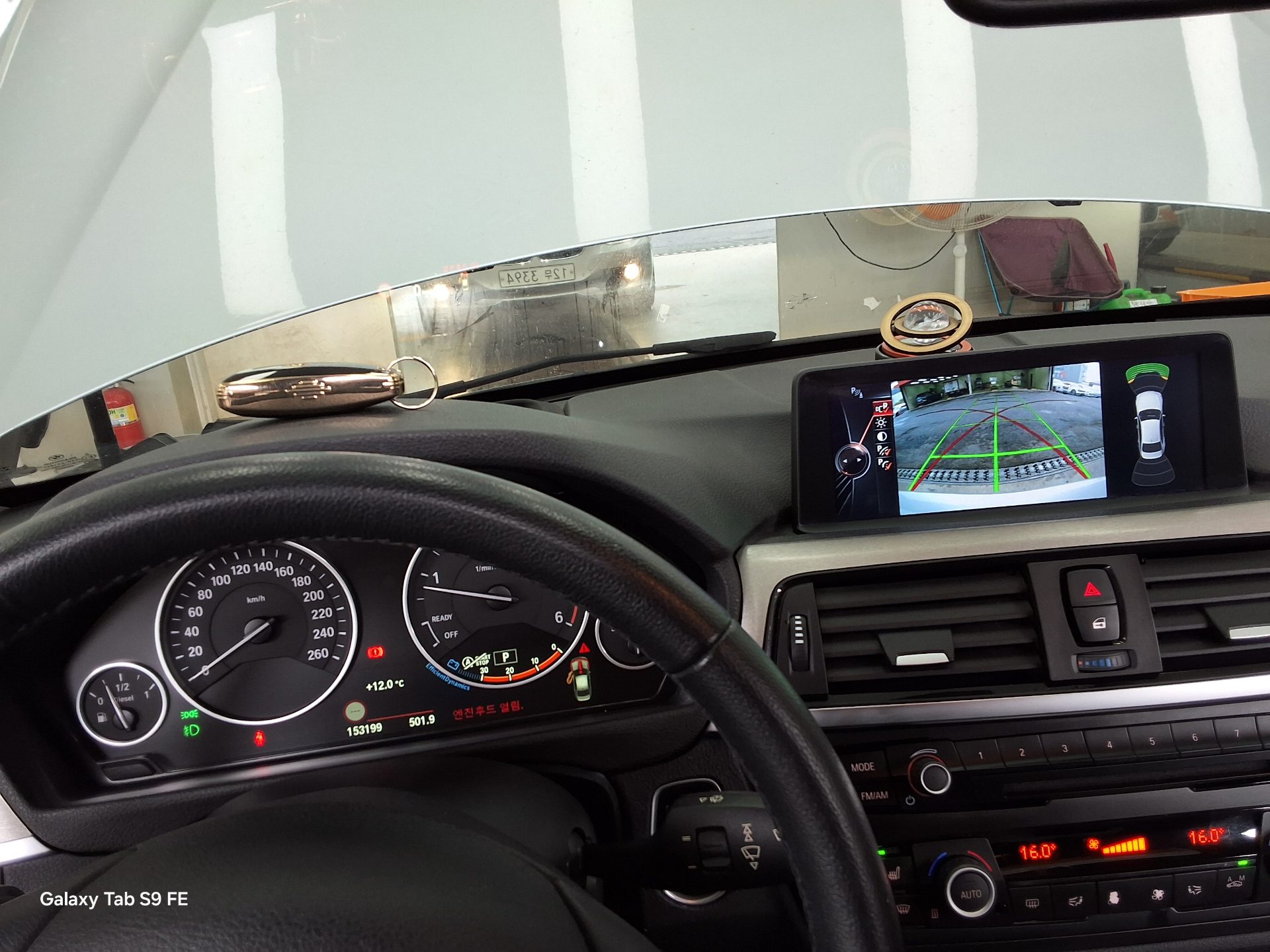 BMW 3 Series 2015 - Image 17