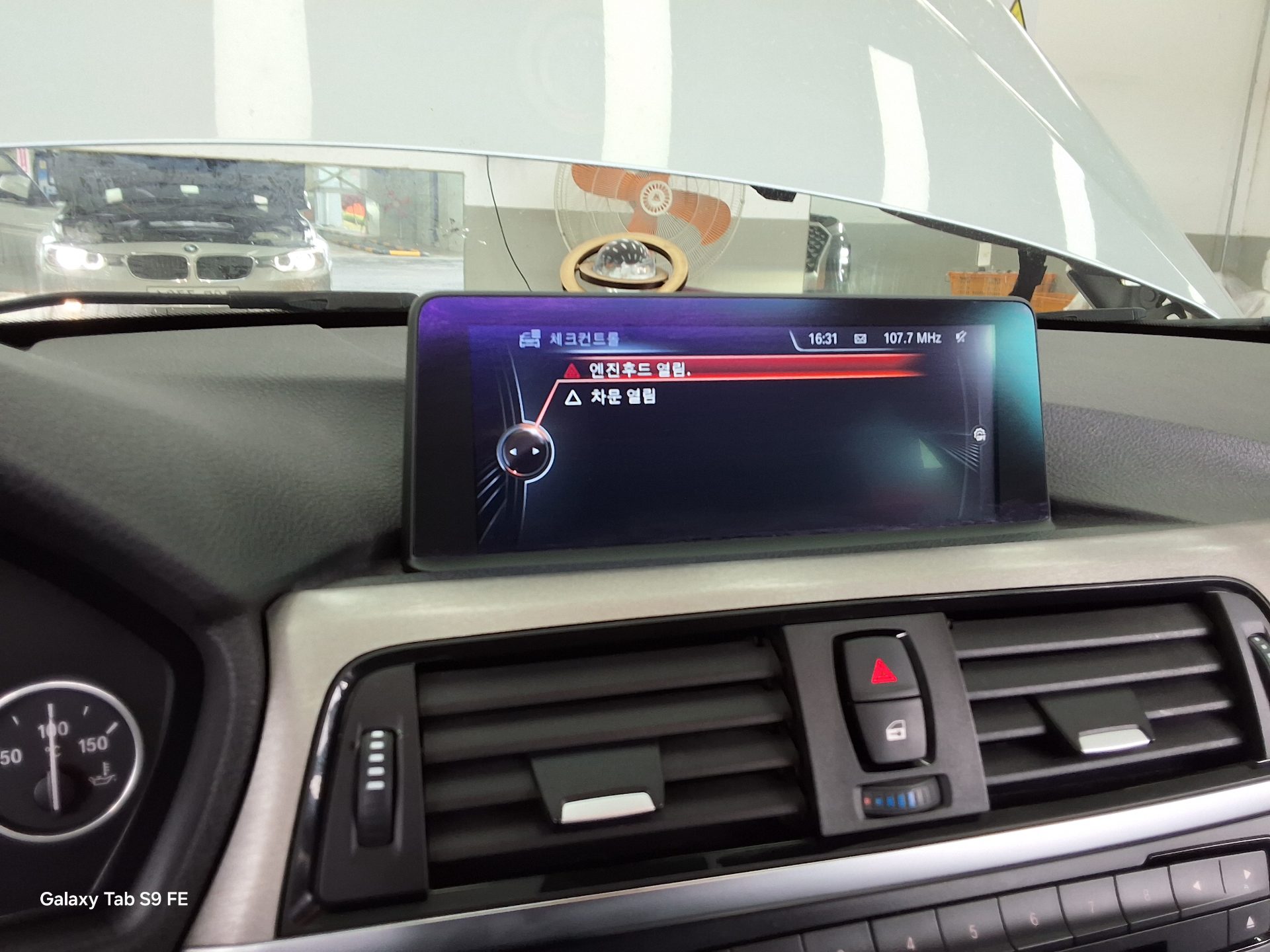 BMW 3 Series 2015 - Image 18