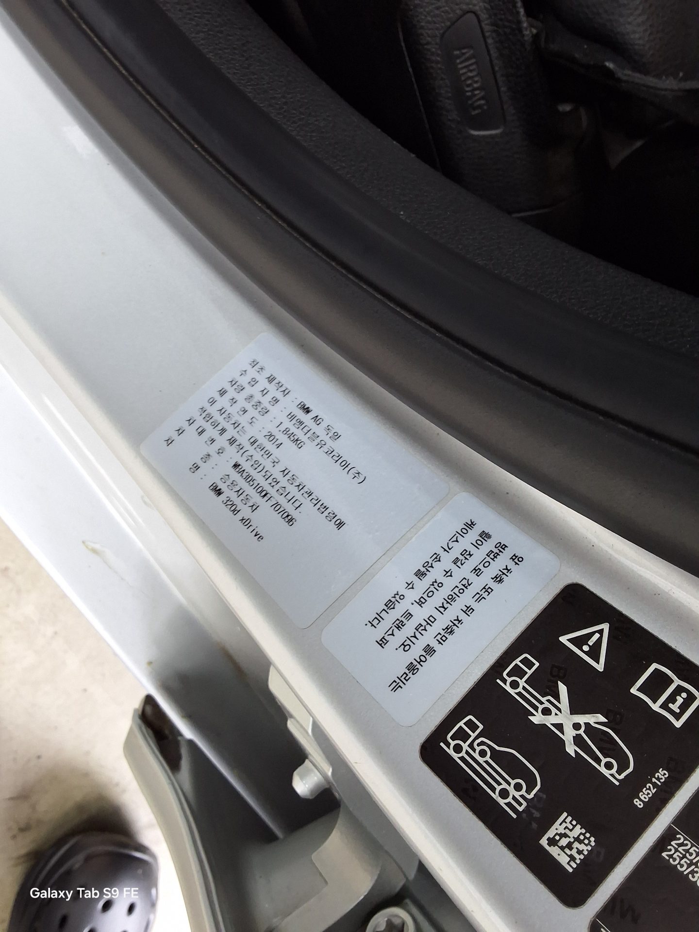 BMW 3 Series 2015 - Image 15