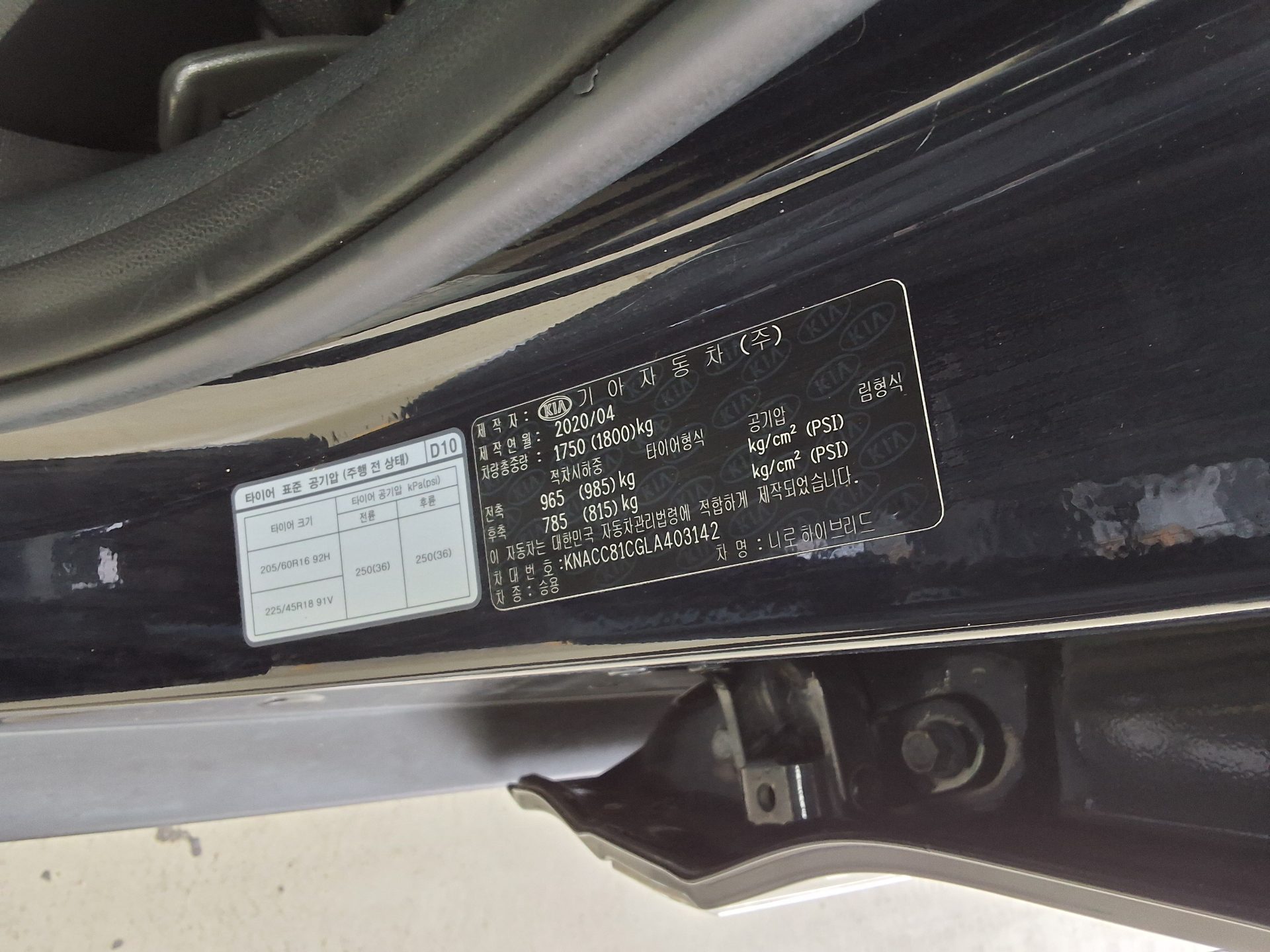 كيا نيرو 2020 - صورة 15