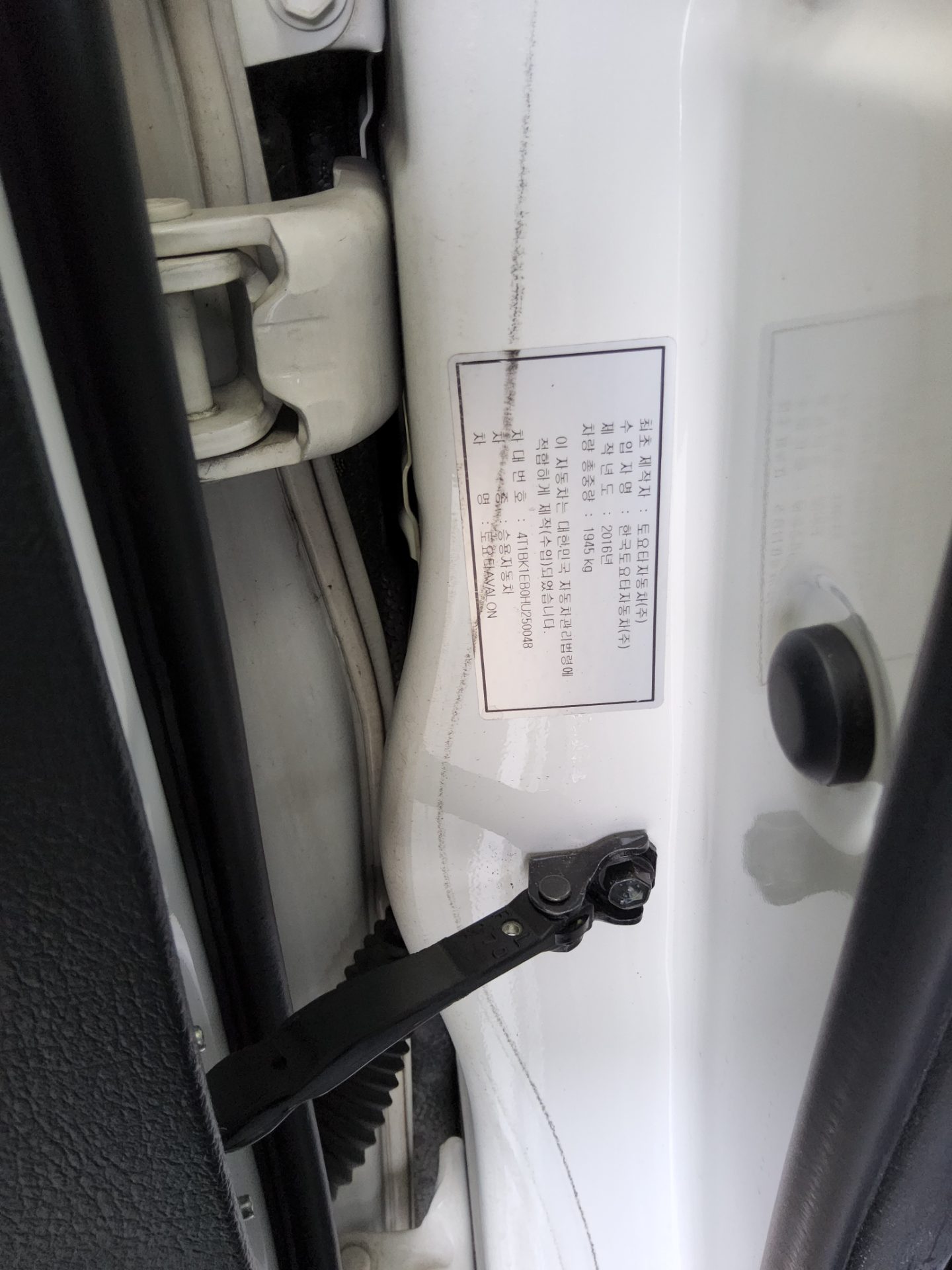 Toyota Avalon - 15