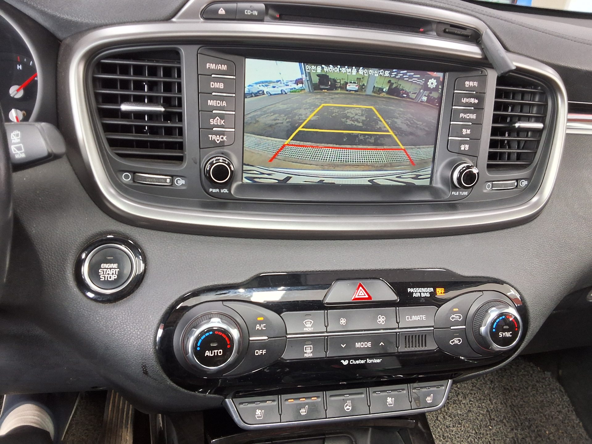 Kia Other 2016 - Image 16