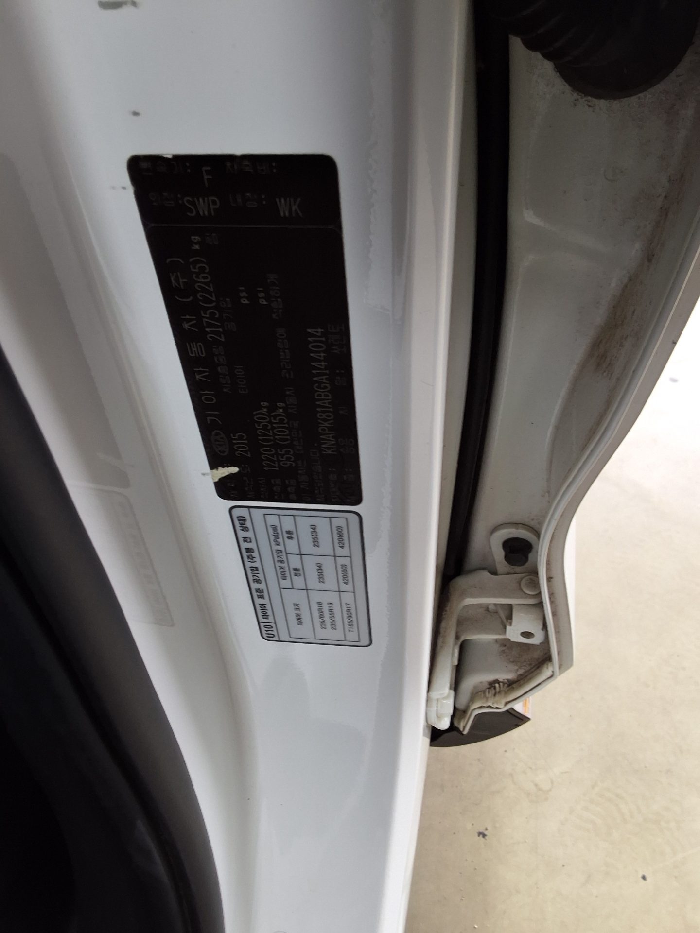 Kia Other 2016 - Image 15