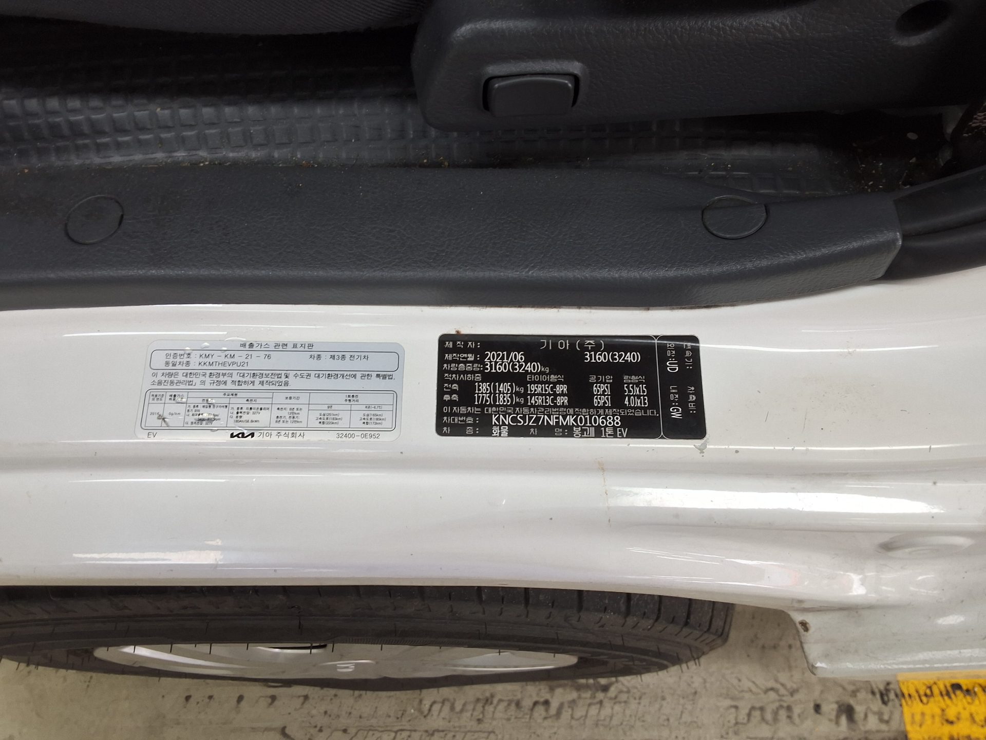 Kia Bongo 2021 - Image 13