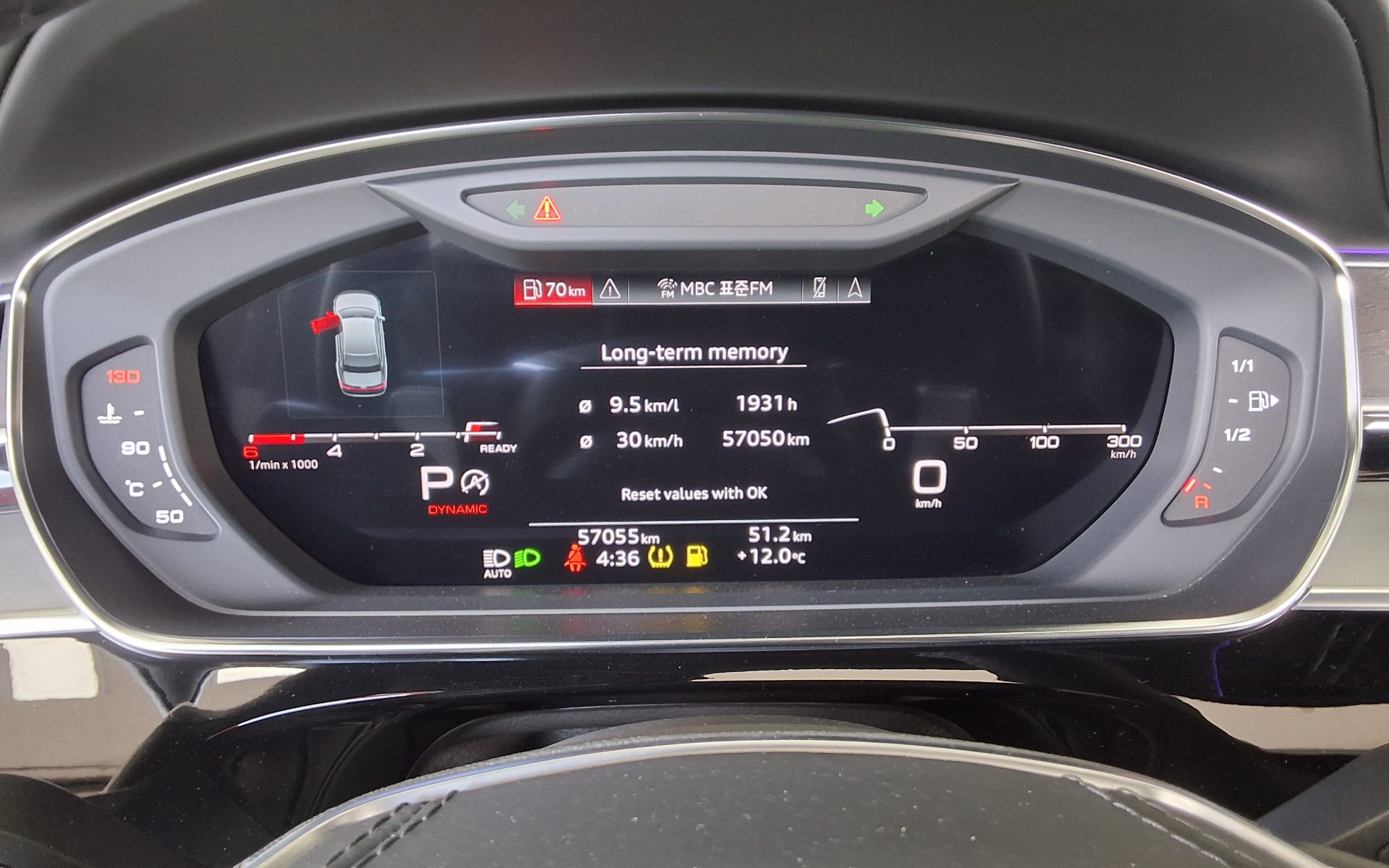 أودي A8 2023 - صورة 8