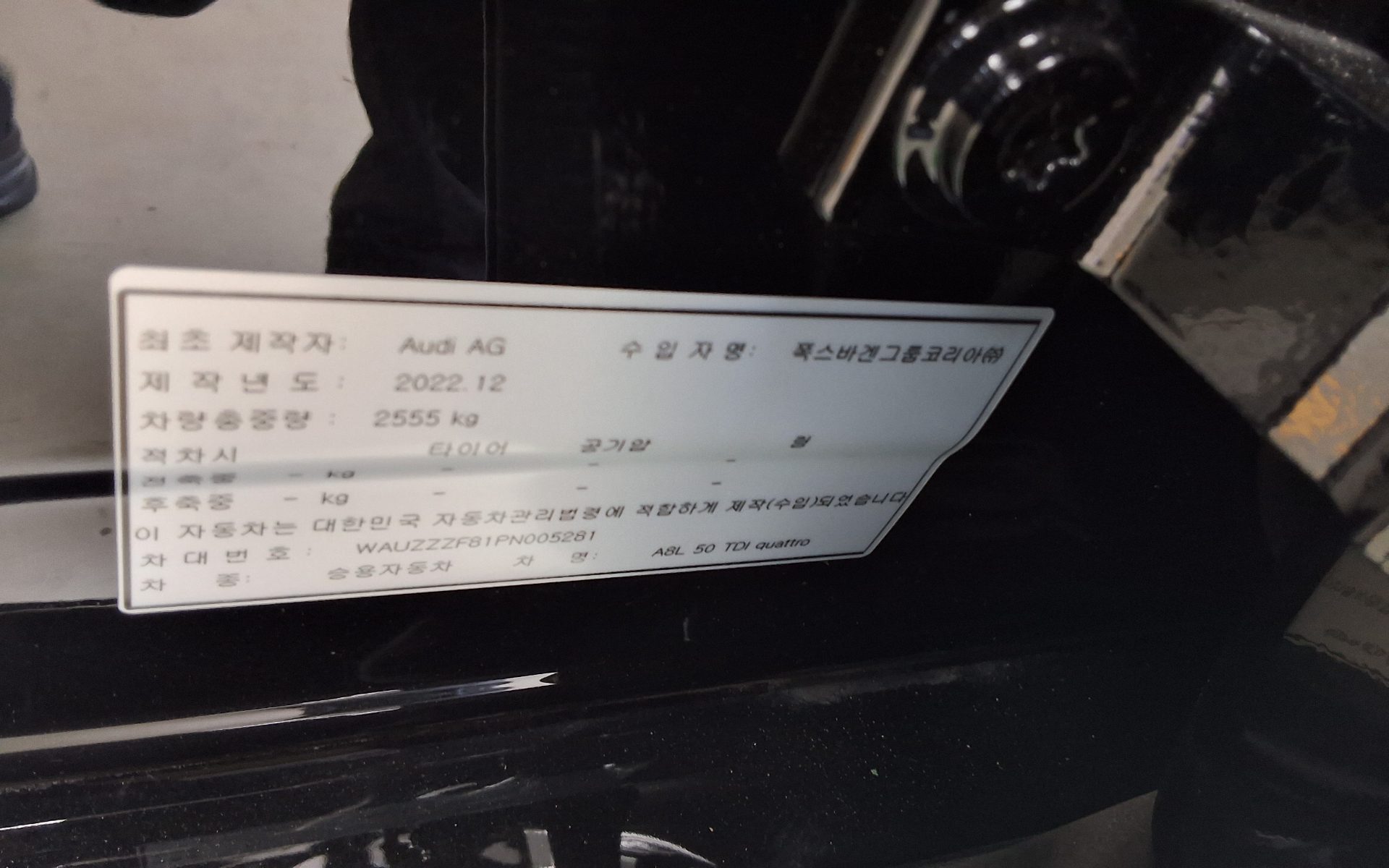 أودي A8 2023 - صورة 15