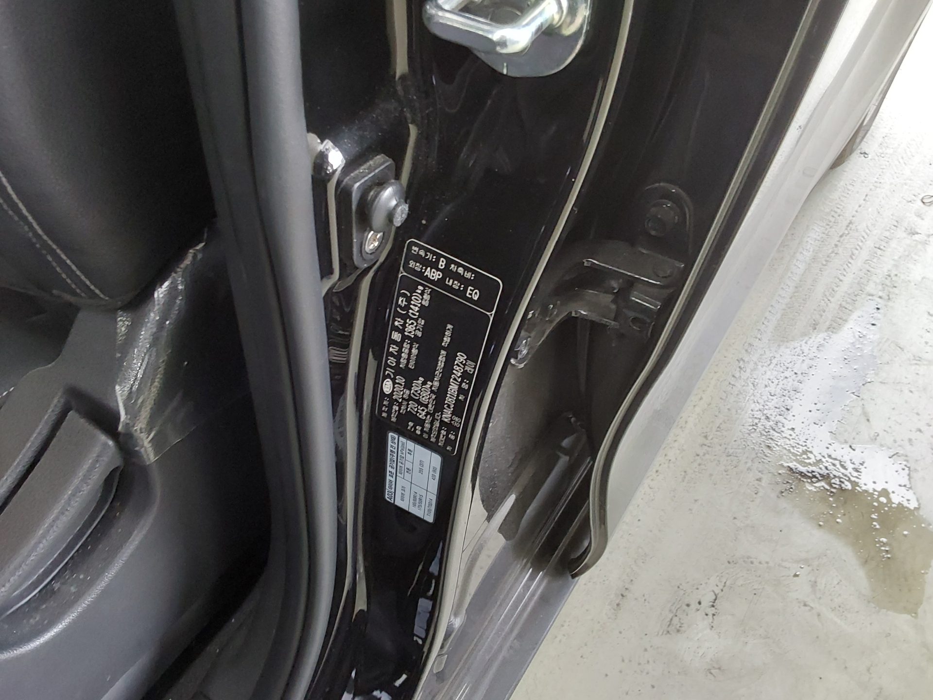 Kia Other 2021 - Image 15