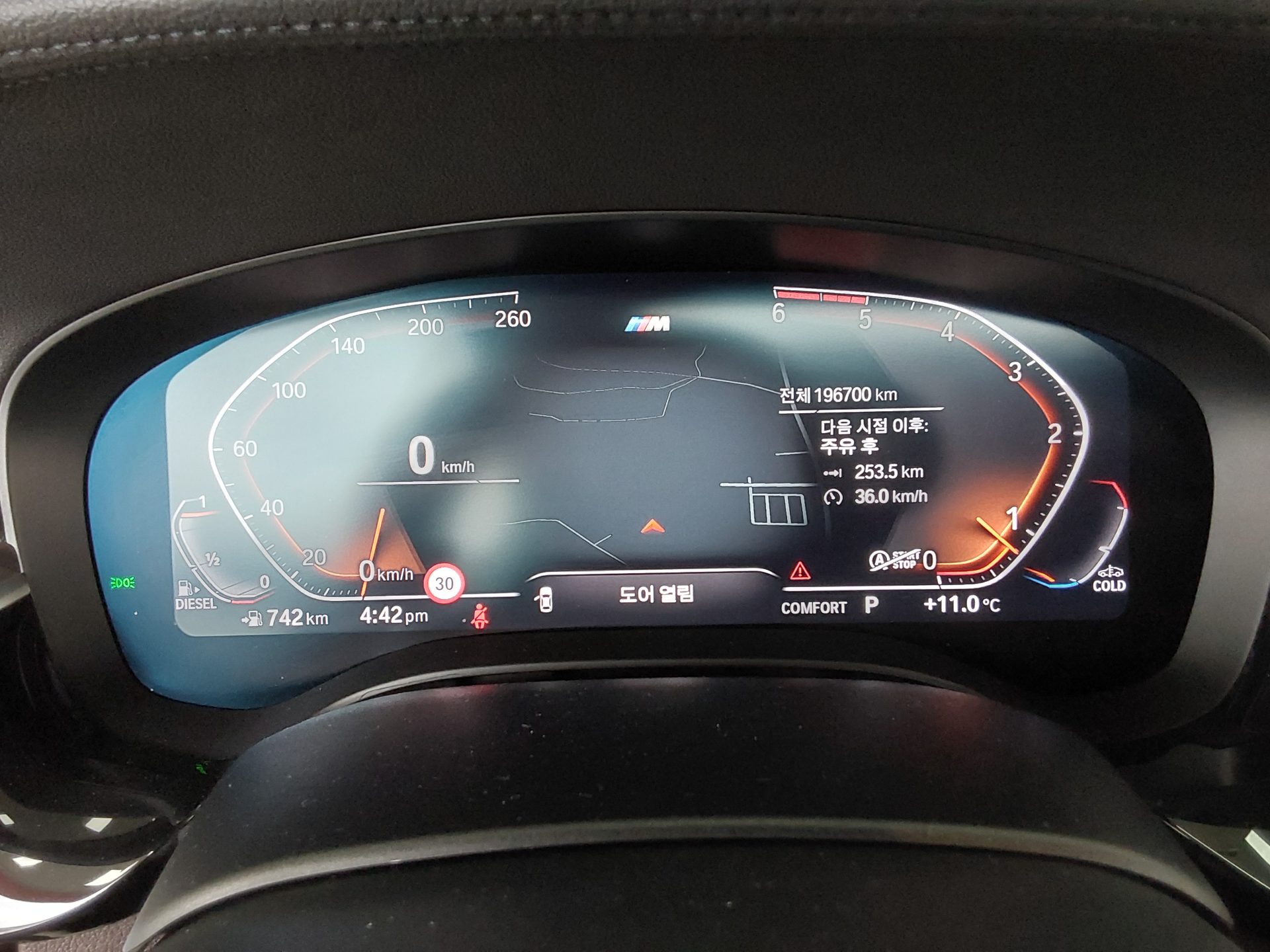 BMW 5 Series 2020 - Image 8