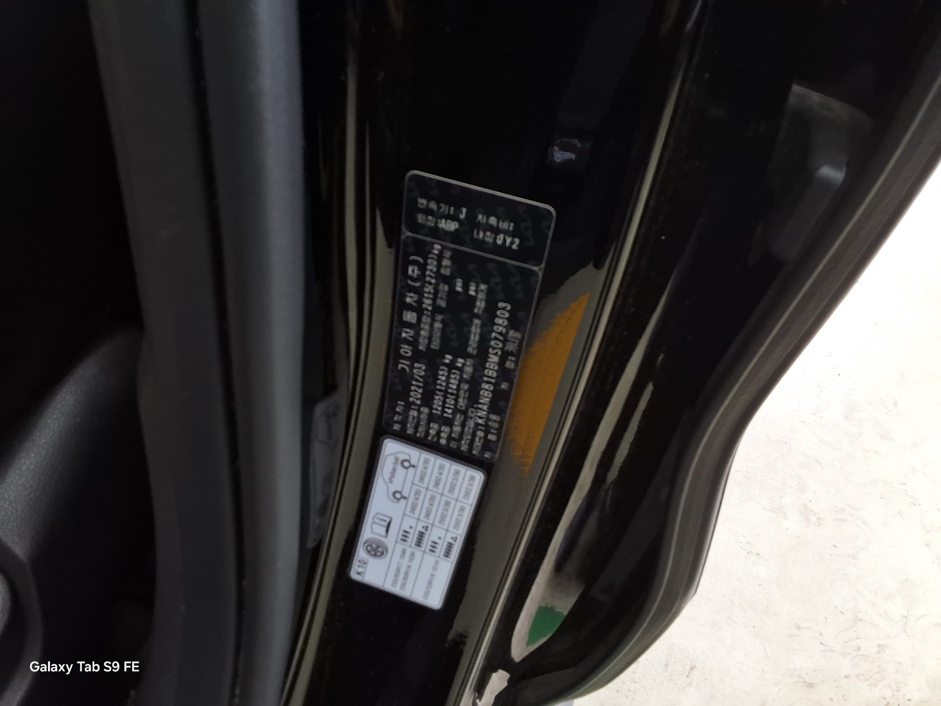 2021 - kia carnival