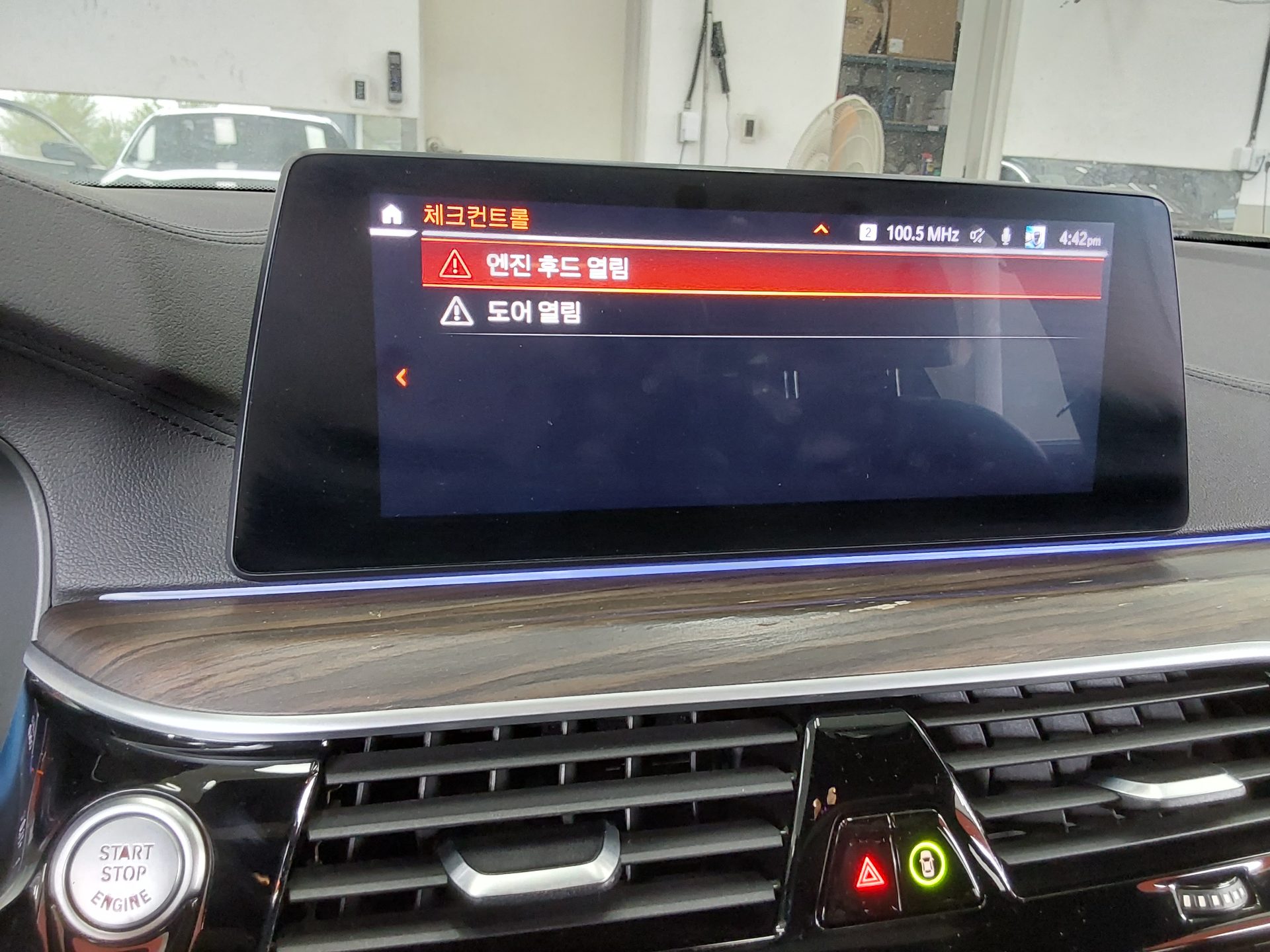 BMW 5 Series 2020 - Image 18