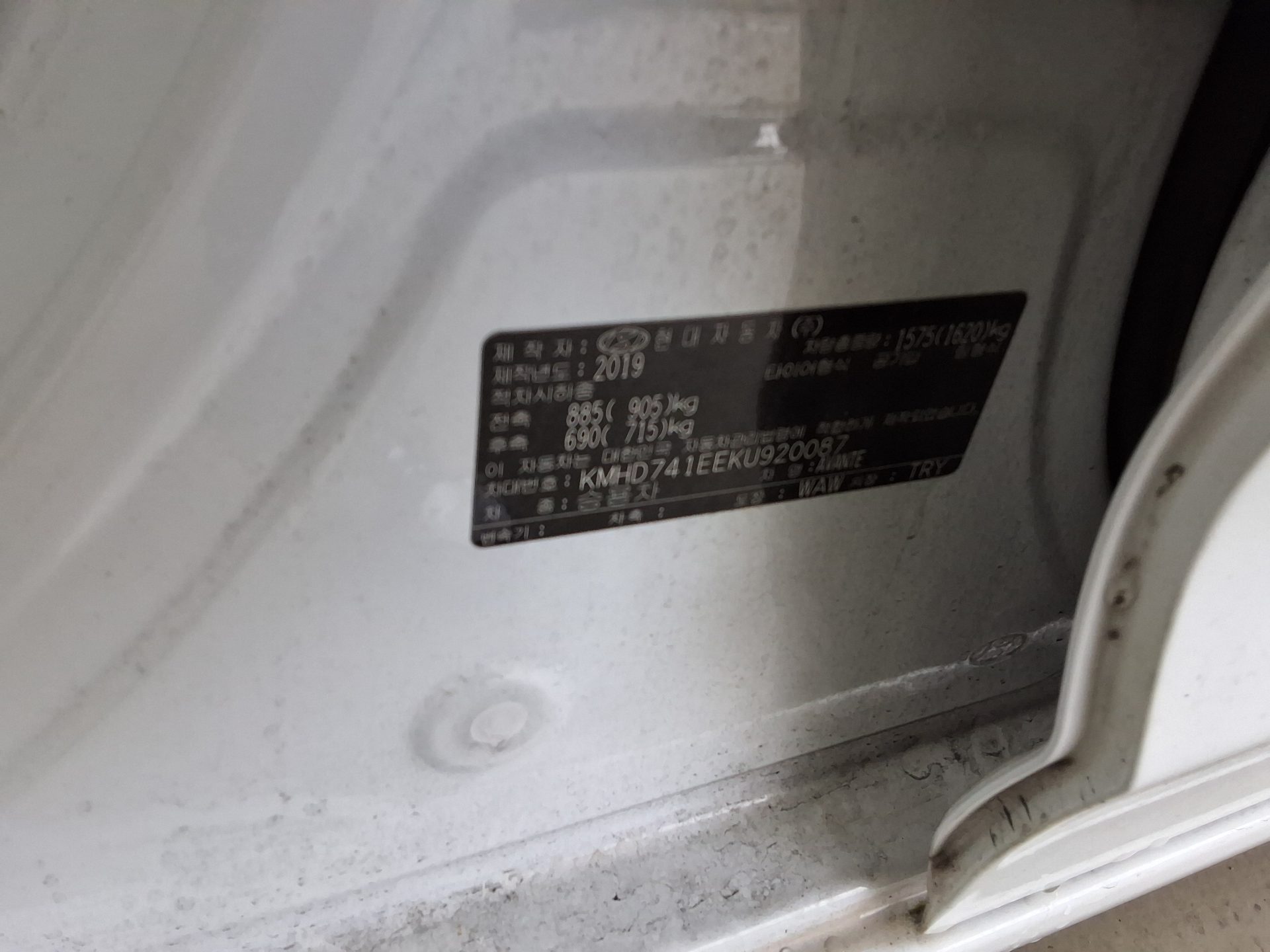 Hyundai Elantra 2019 - Image 15