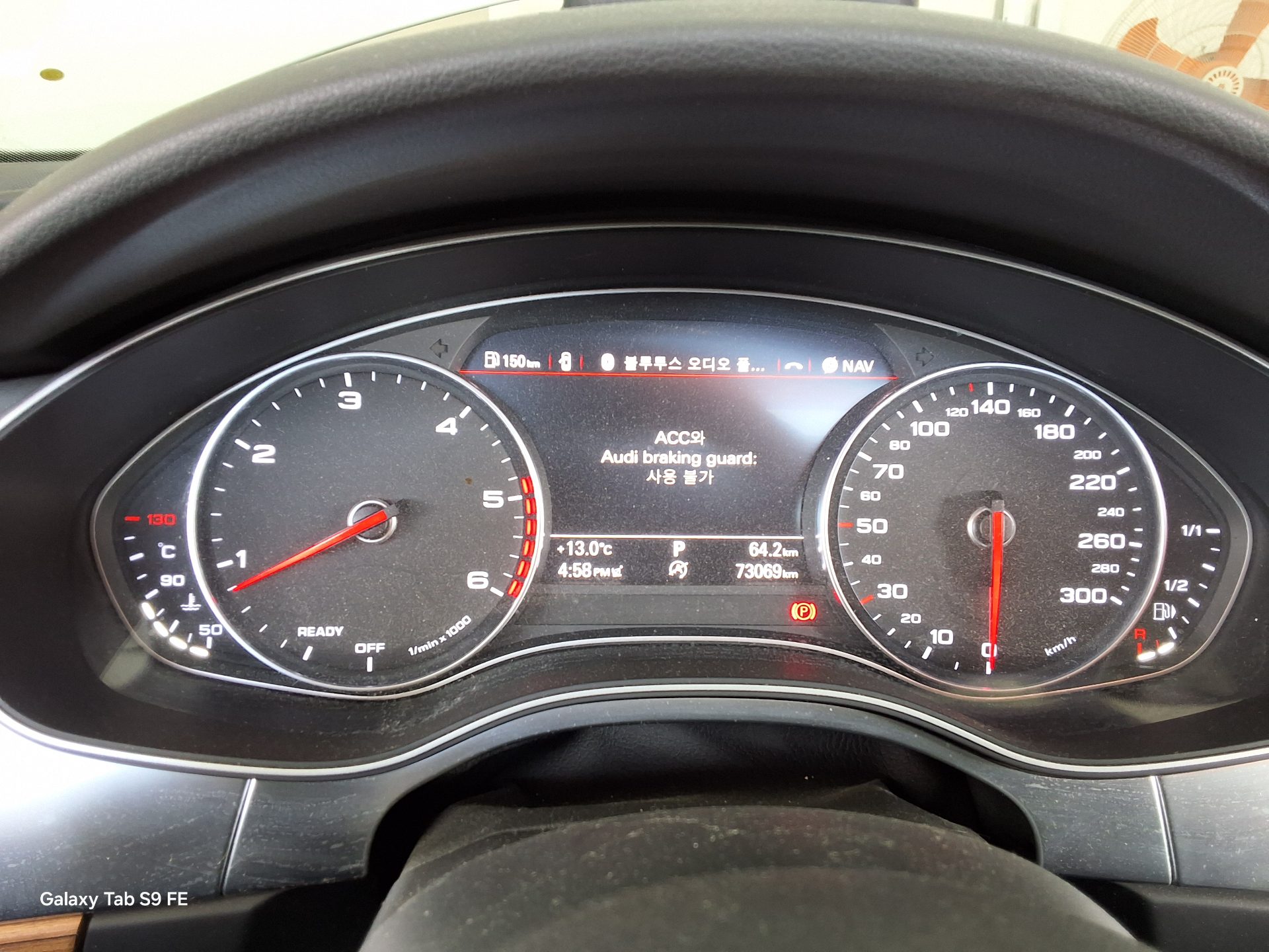 أودي A6 2016 - صورة 8