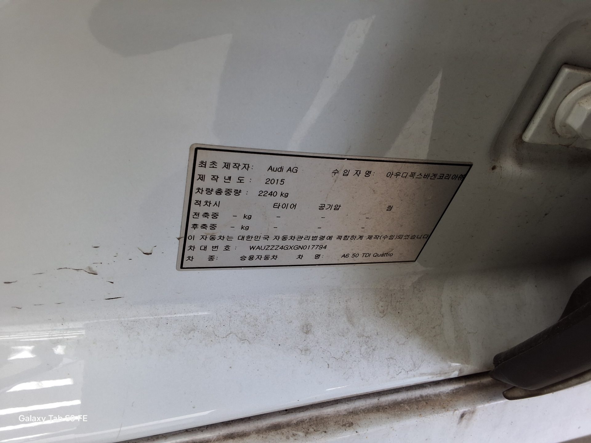 أودي A6 2016 - صورة 15