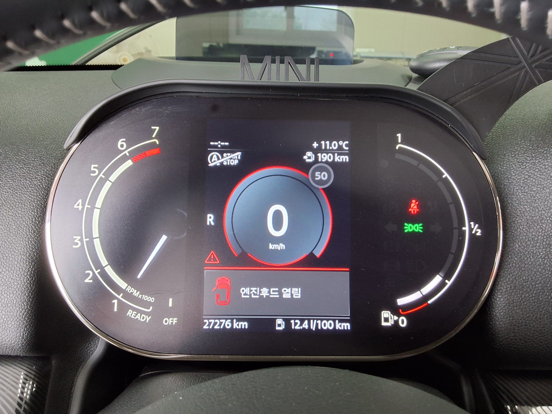 BMW MINI 2023 - Image 8