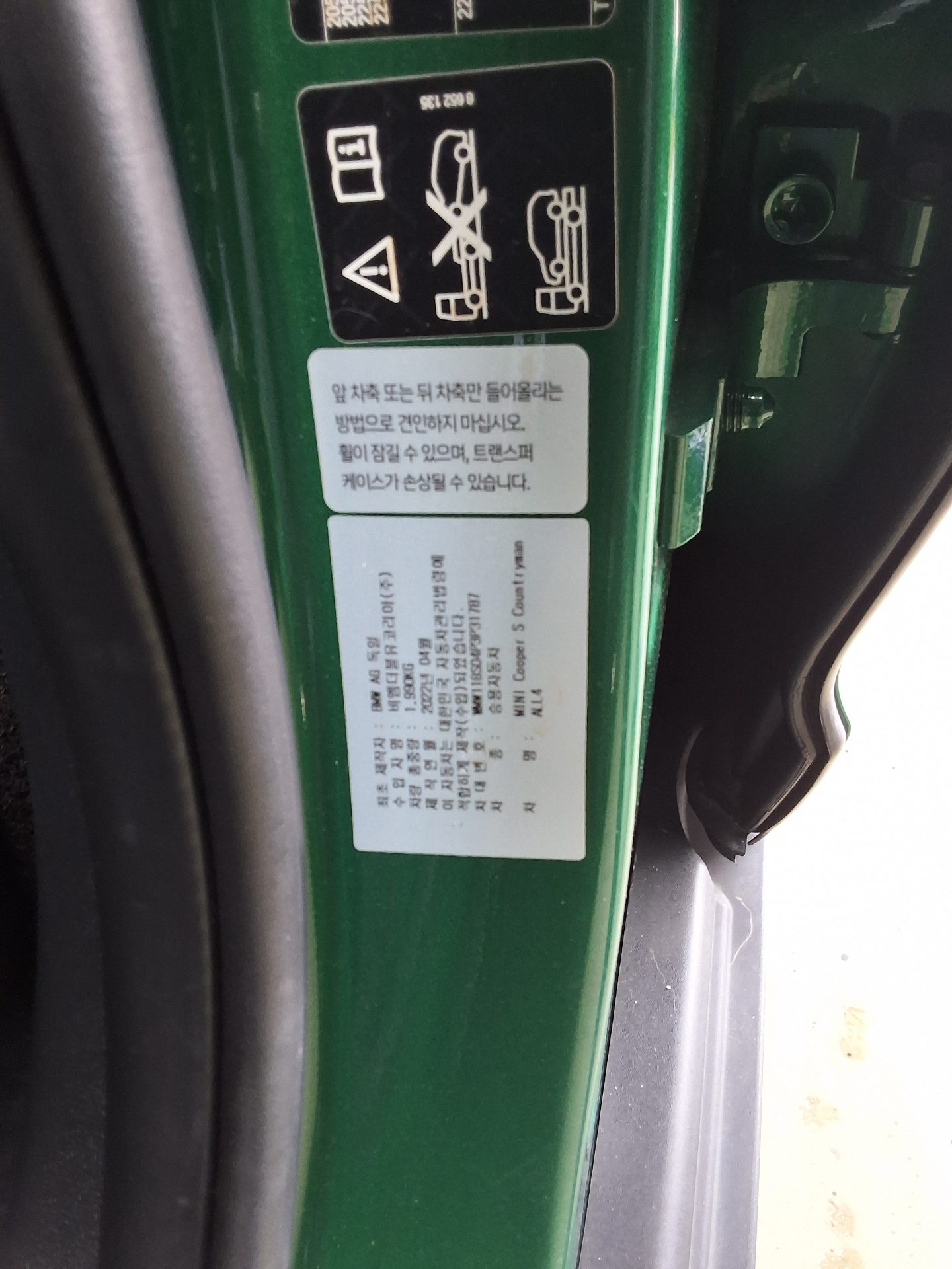 BMW MINI 2023 - Image 15