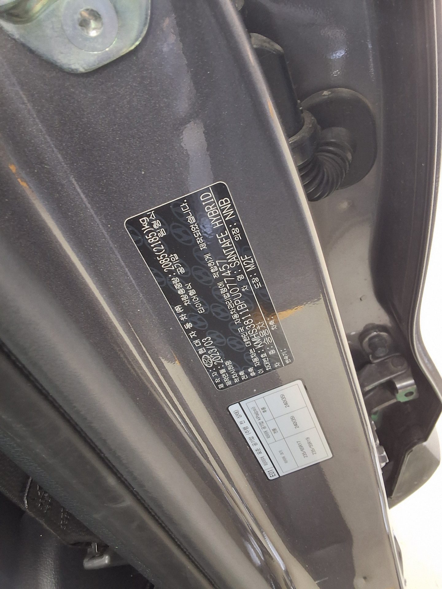 Hyundai Santa Fe 2023 - Image 15