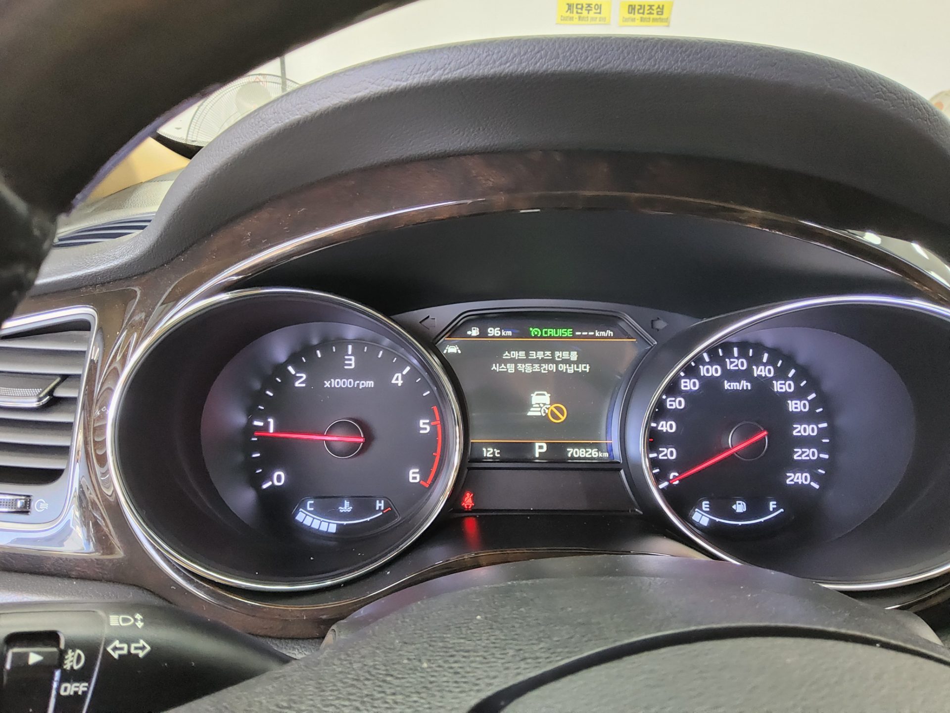 기아자동차 기타 2019 - 이미지 8