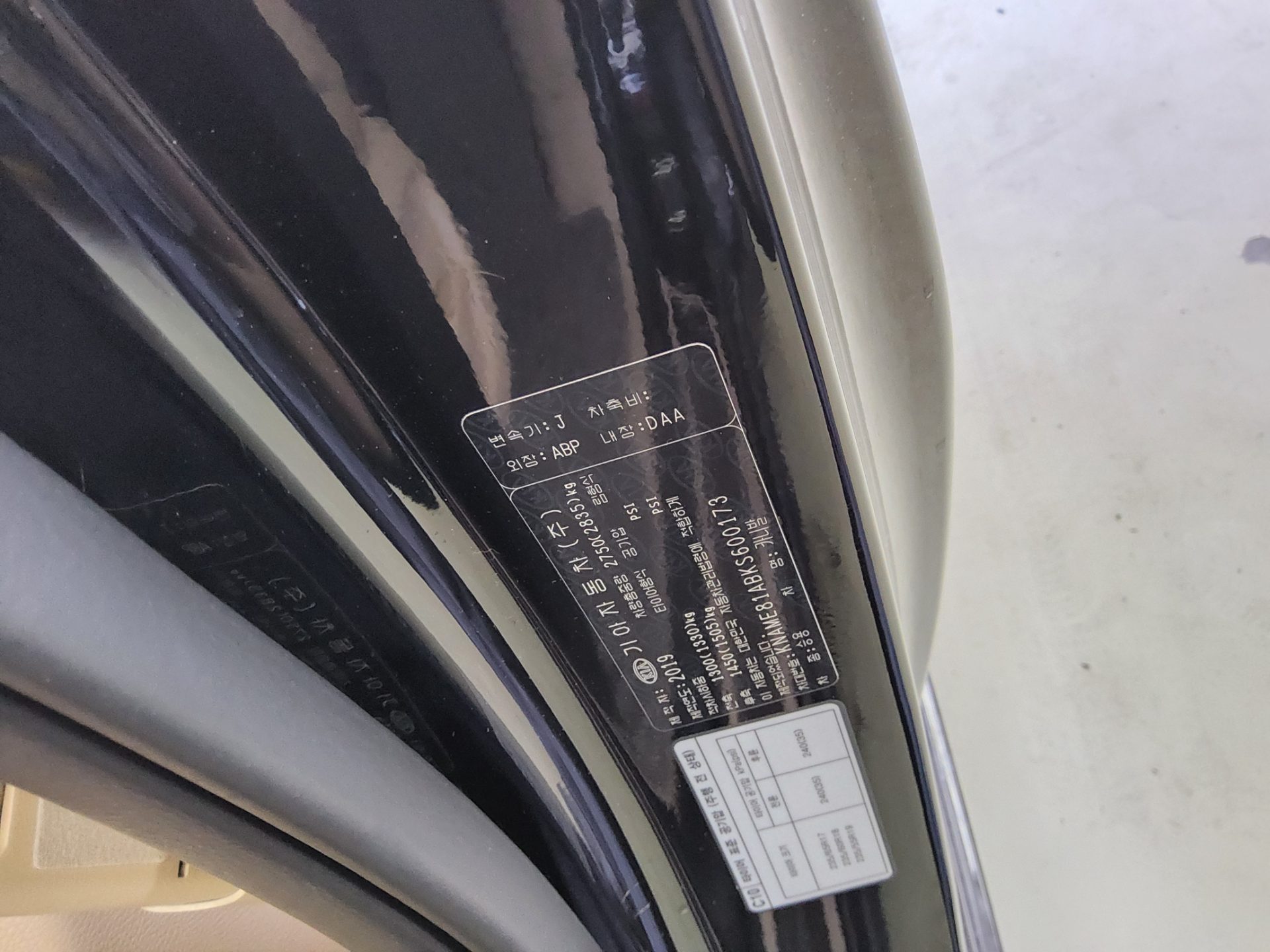 기아자동차 기타 2019 - 이미지 15