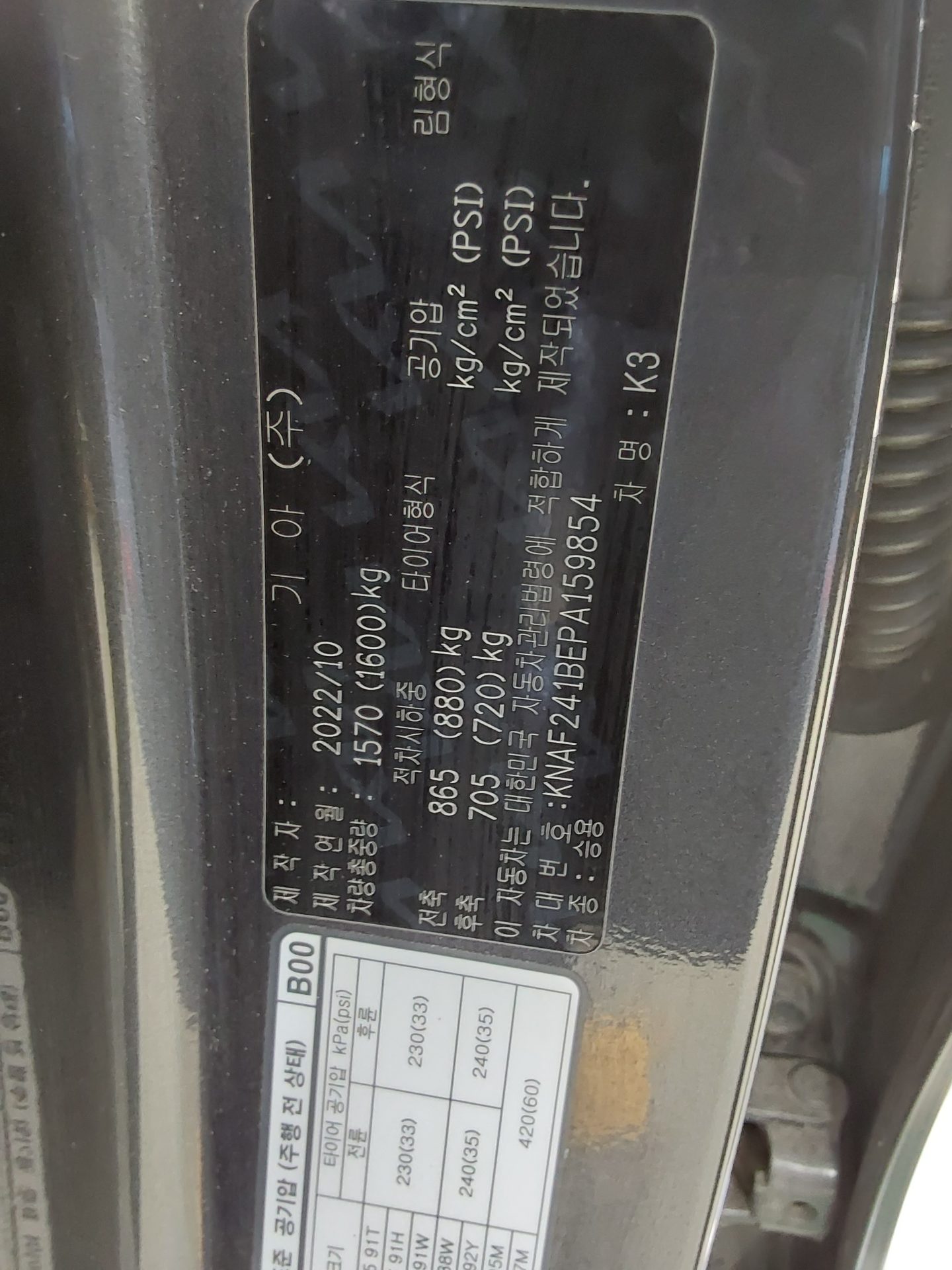 كيا K3 2023 - صورة 15