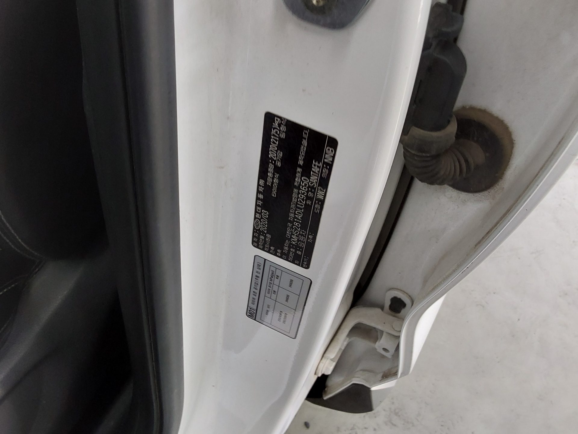 현대자동차 싼타페 2020 - 이미지 15