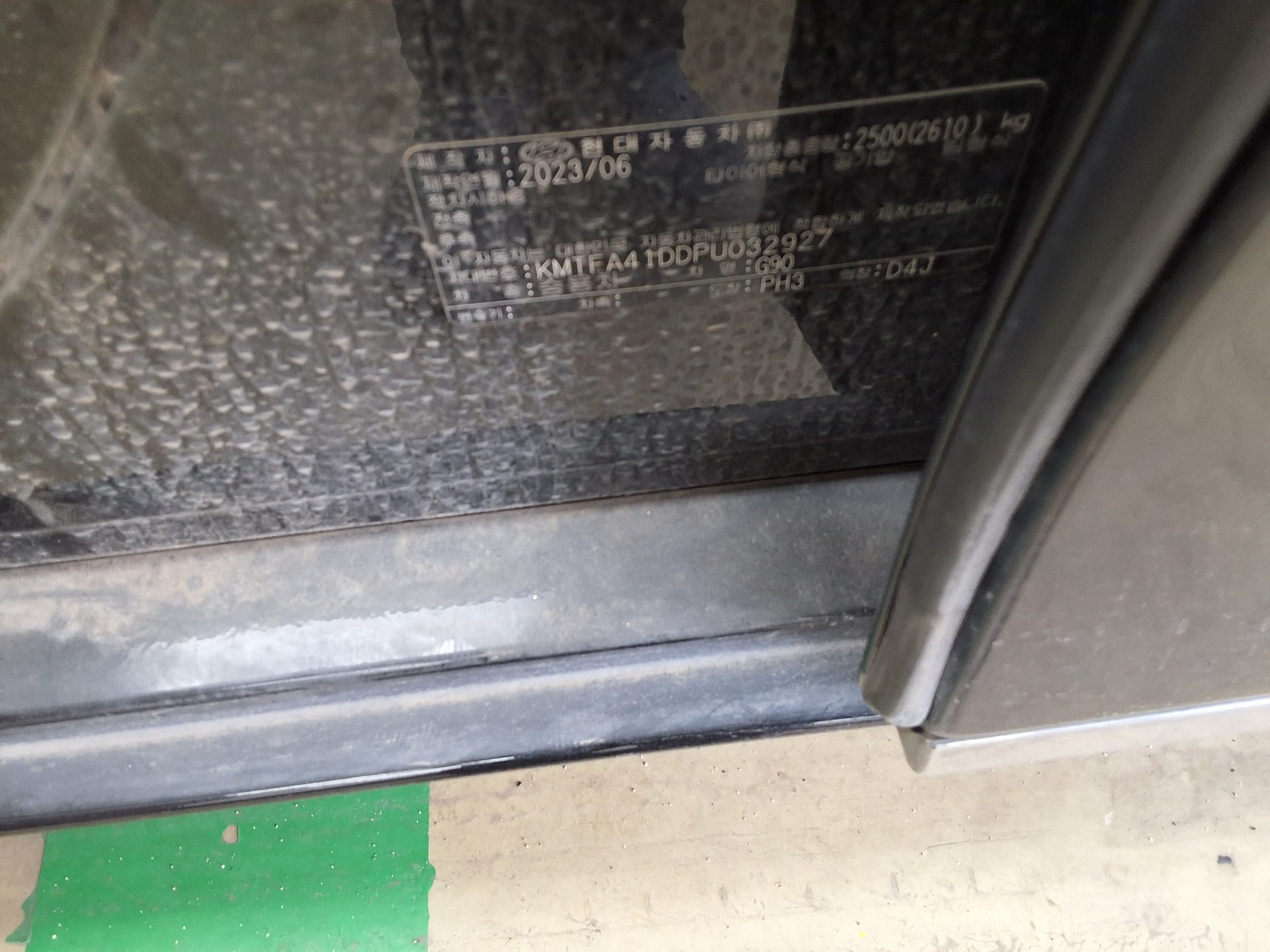 هيونداي جينيسيس 2023 - صورة 15