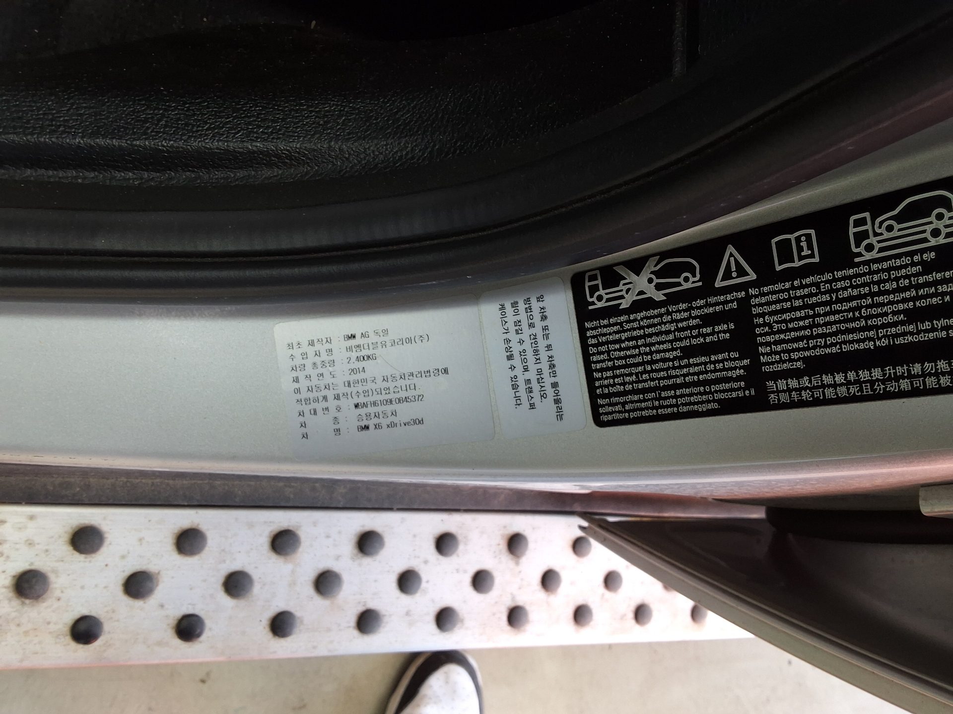 بي إم دبليو X6 2014 - صورة 15