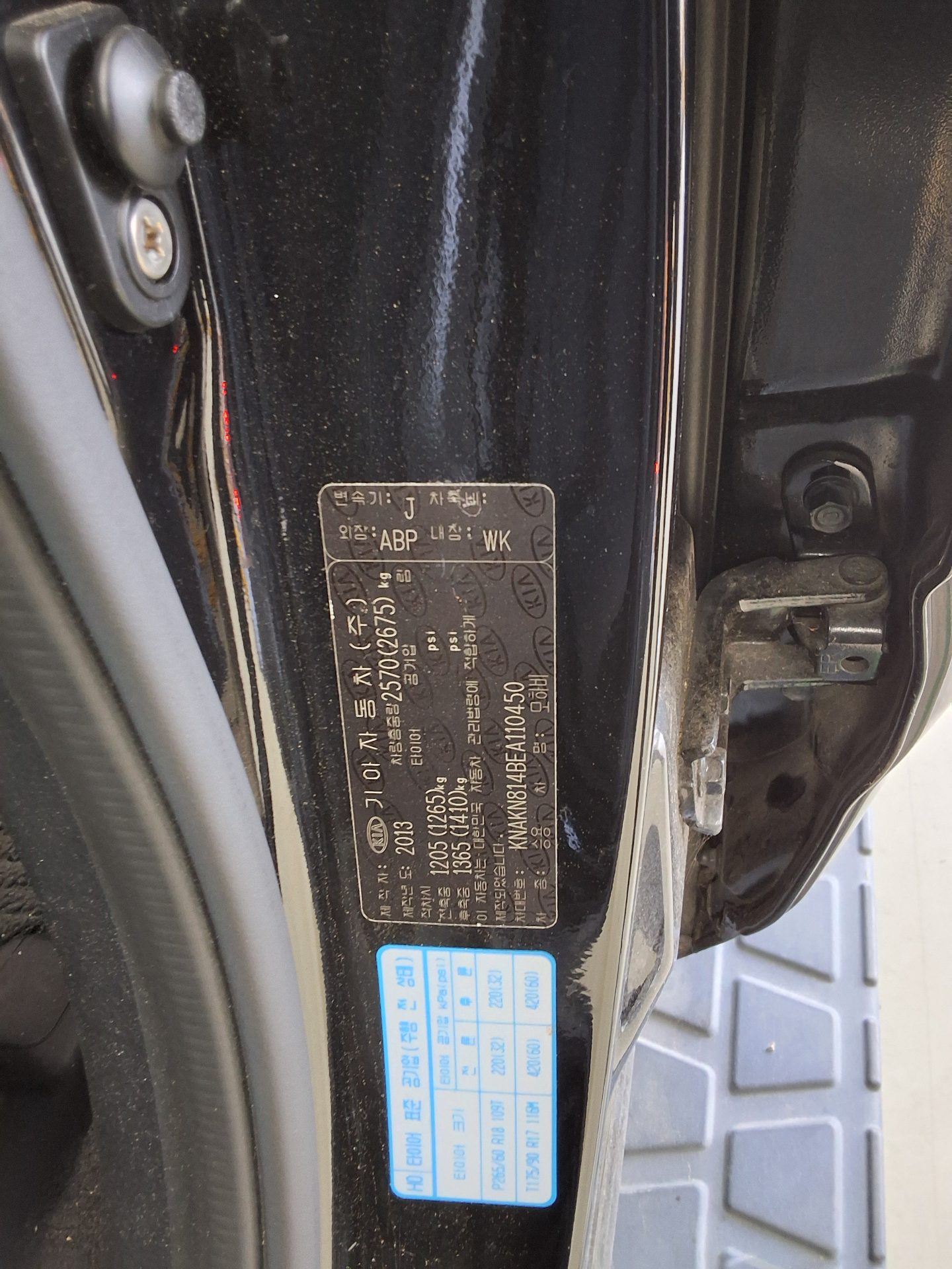 كيا موهافي 2014 - صورة 15